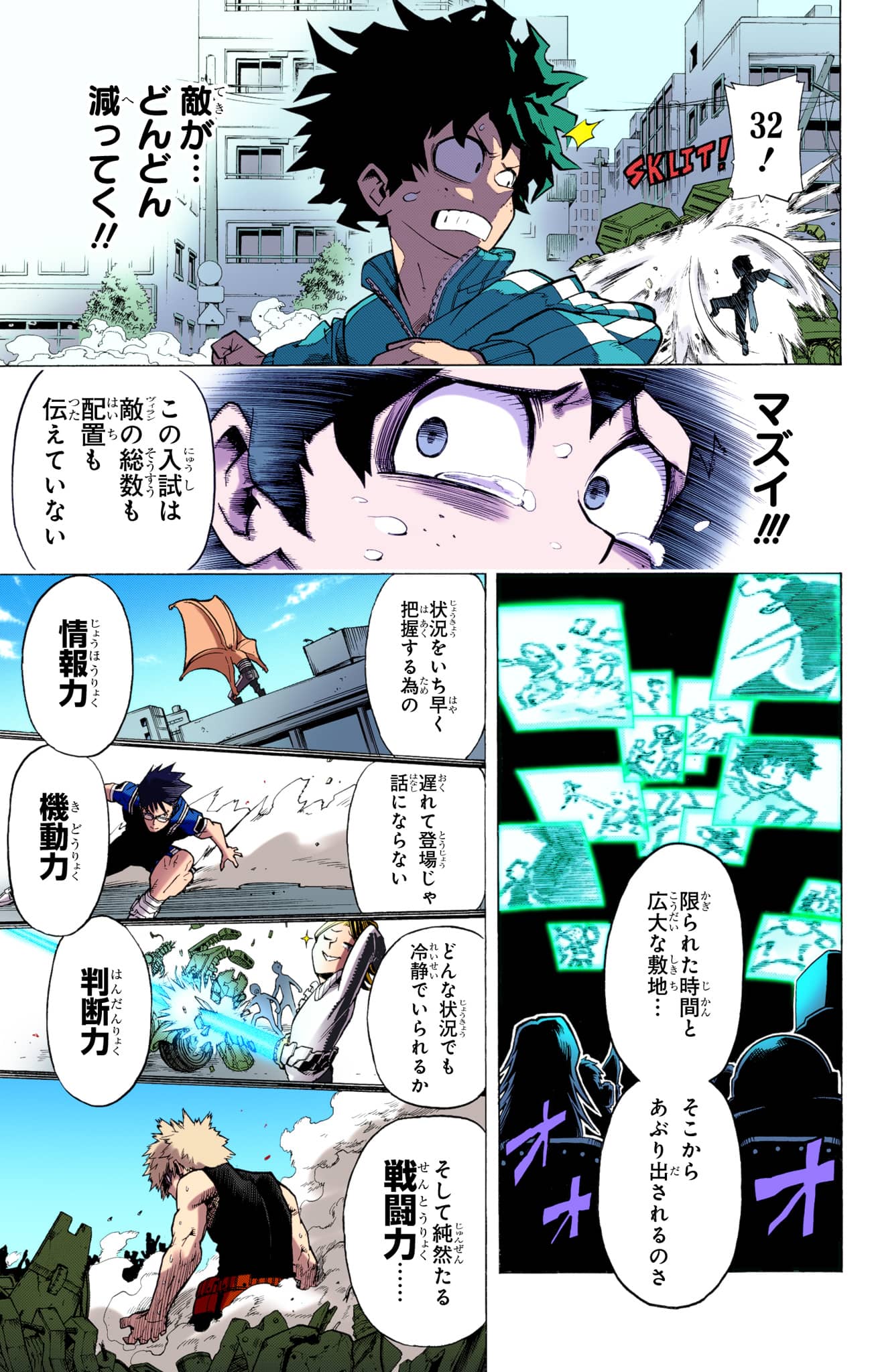 Page 102