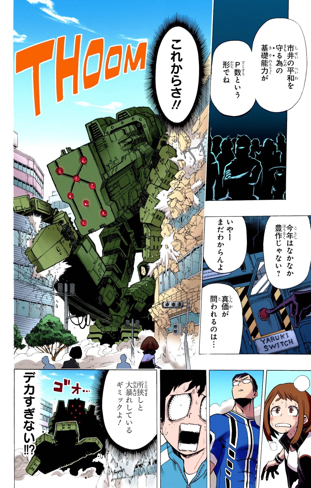 Page 103