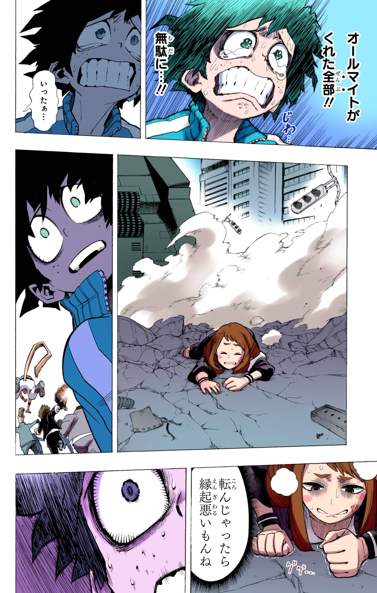 Page 105