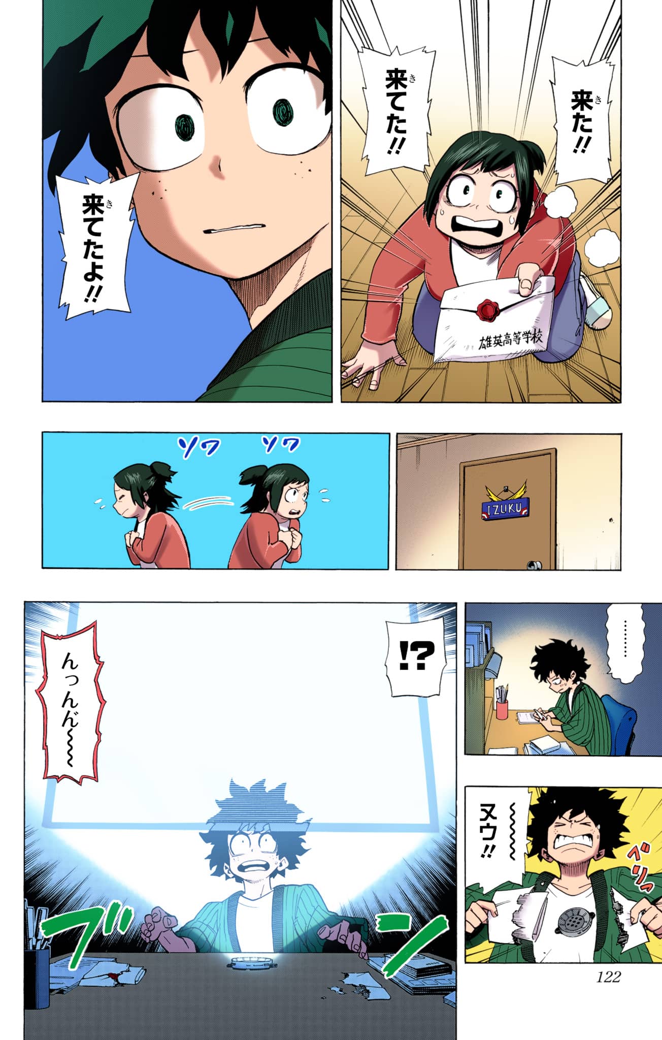 Page 121