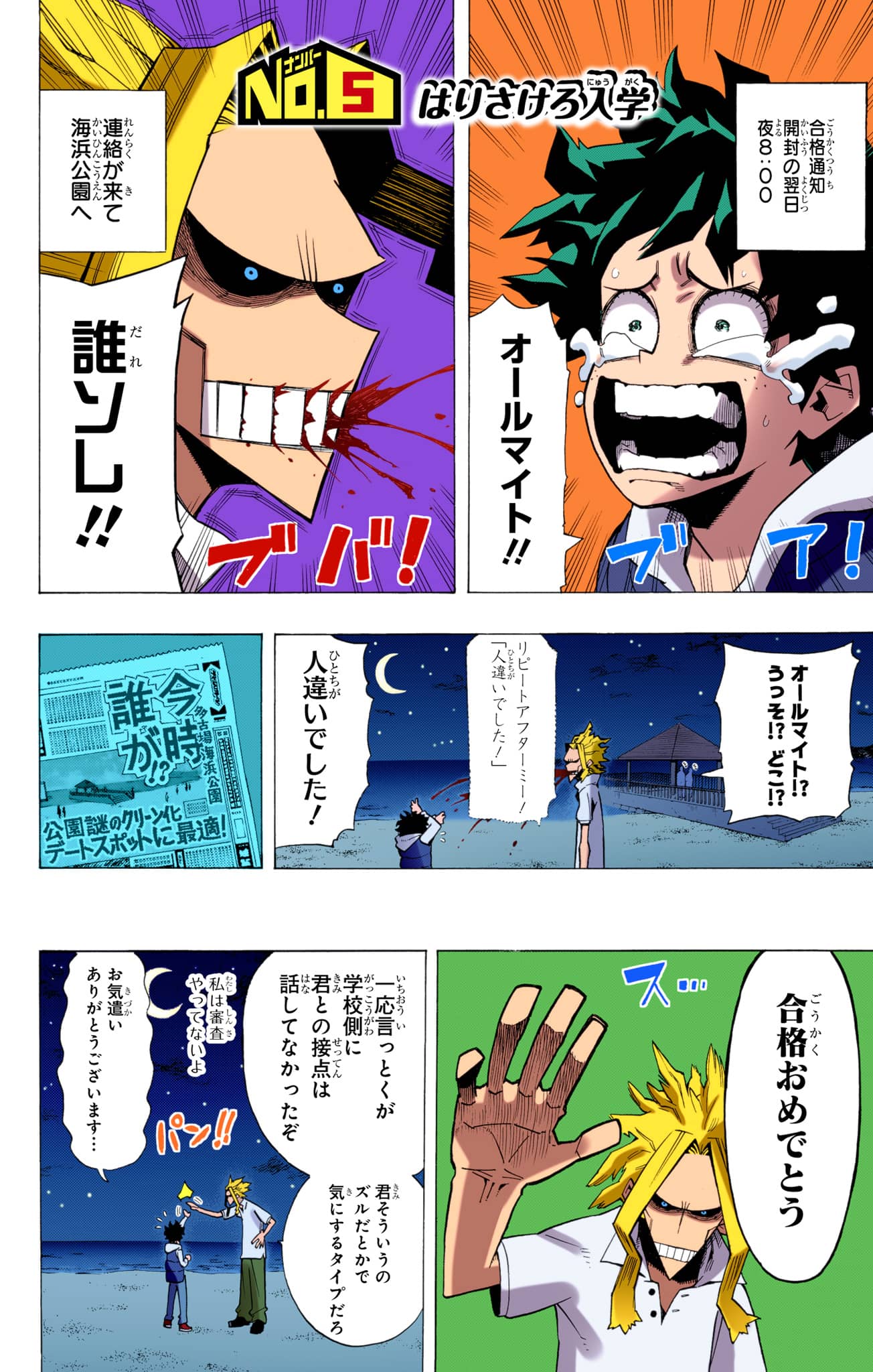Page 131
