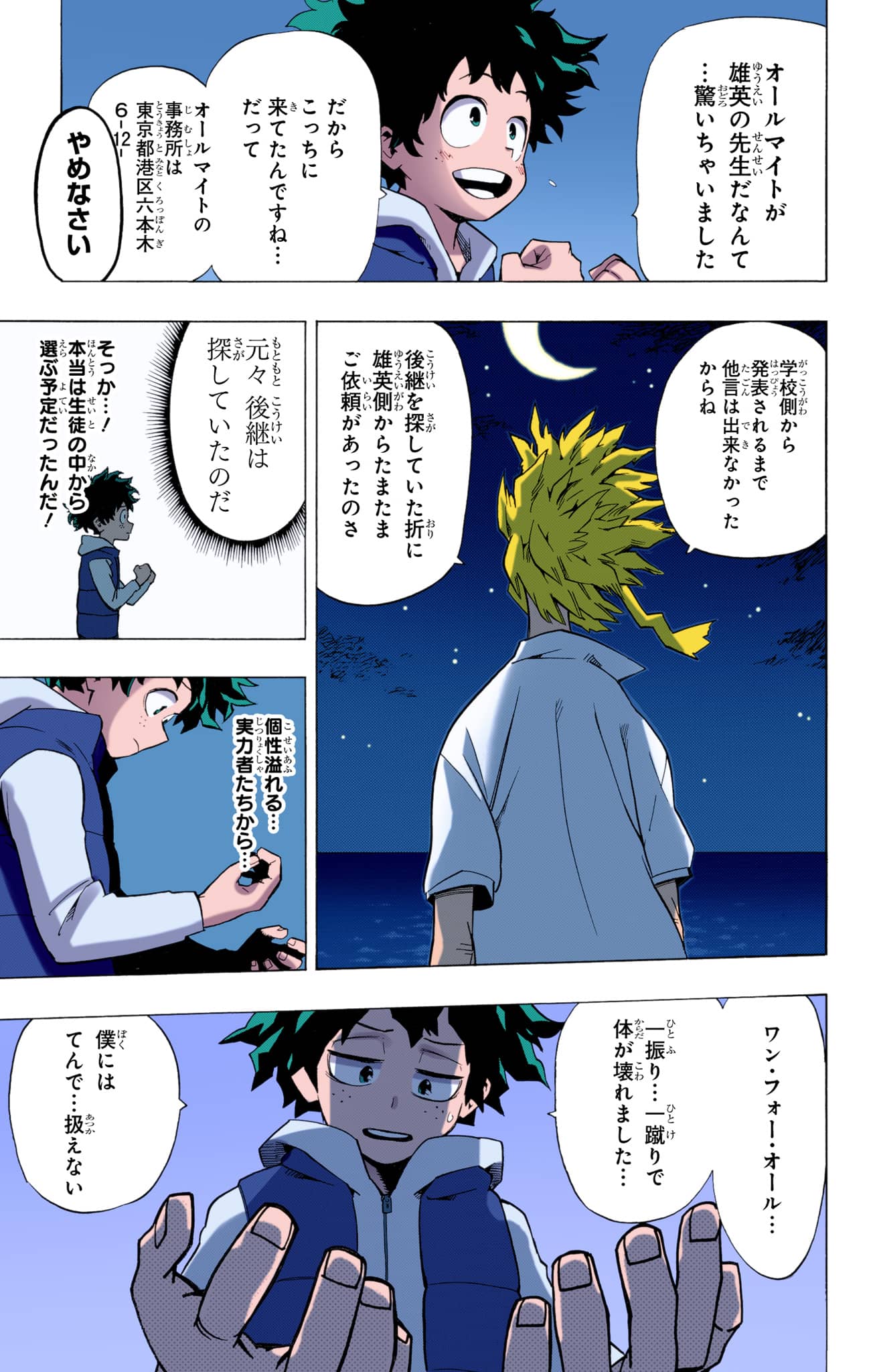 Page 132