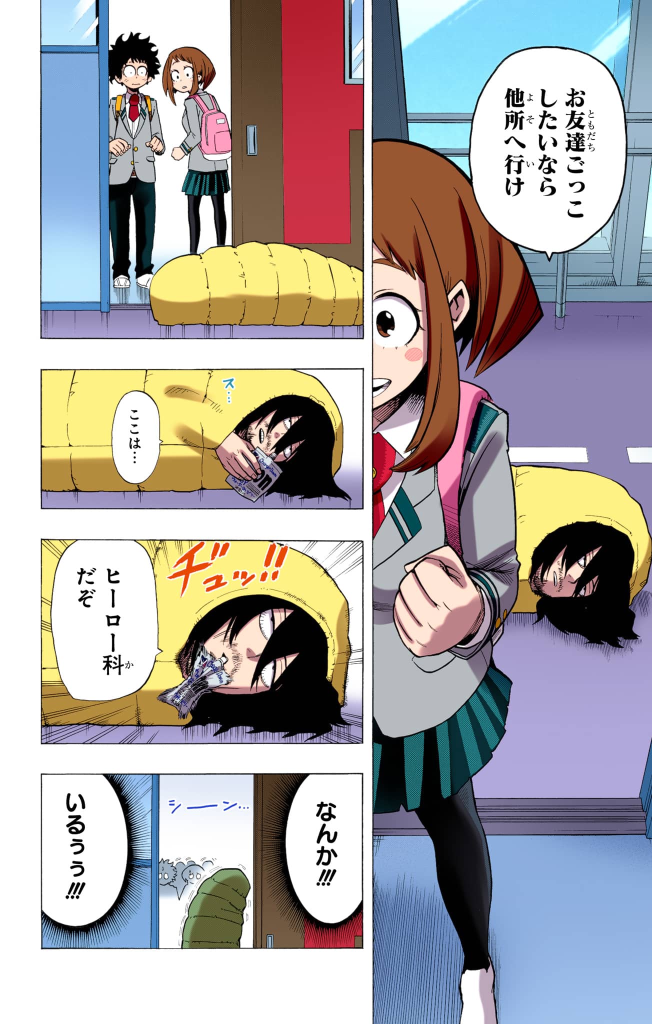 Page 141