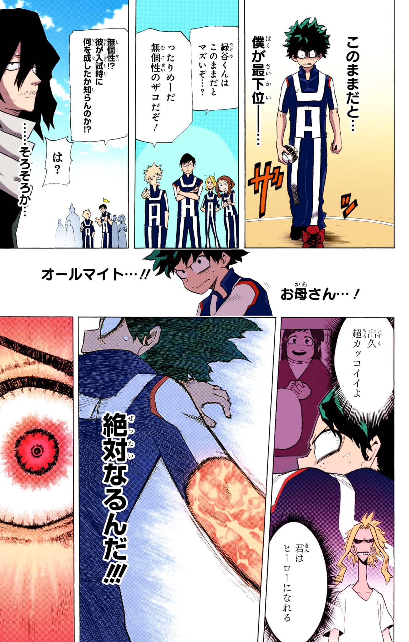 Page 160