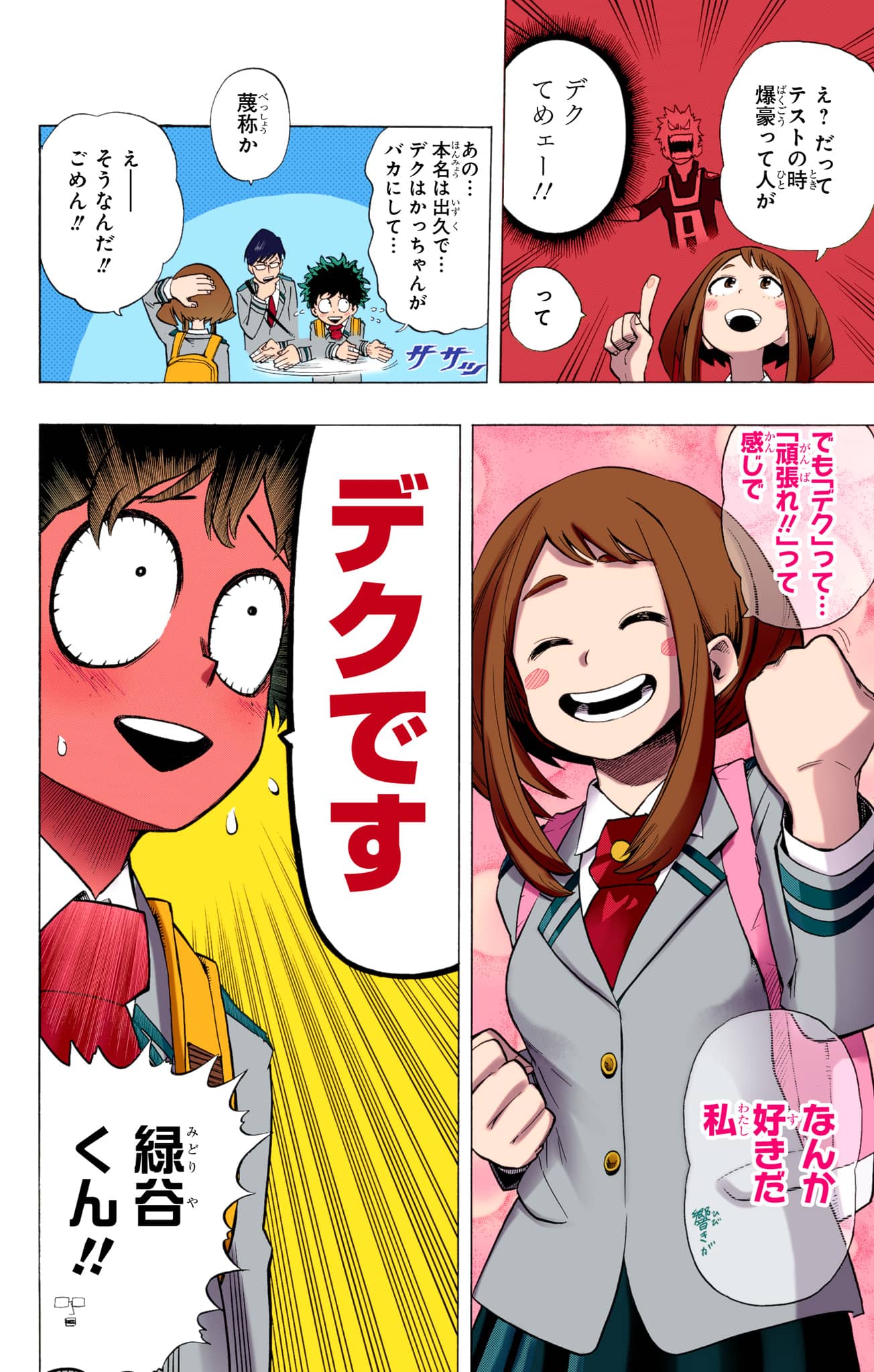 Page 181