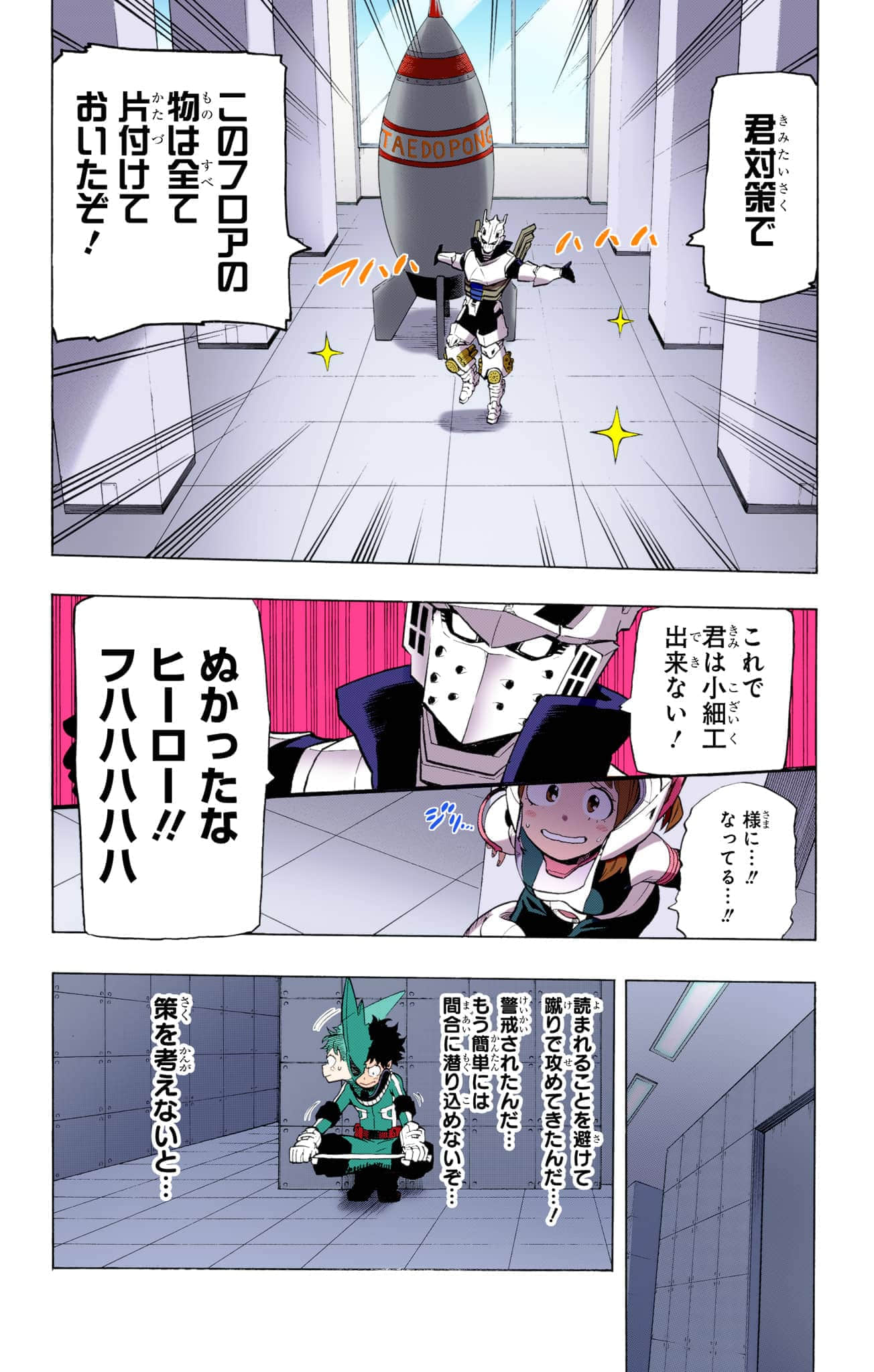 Page 39