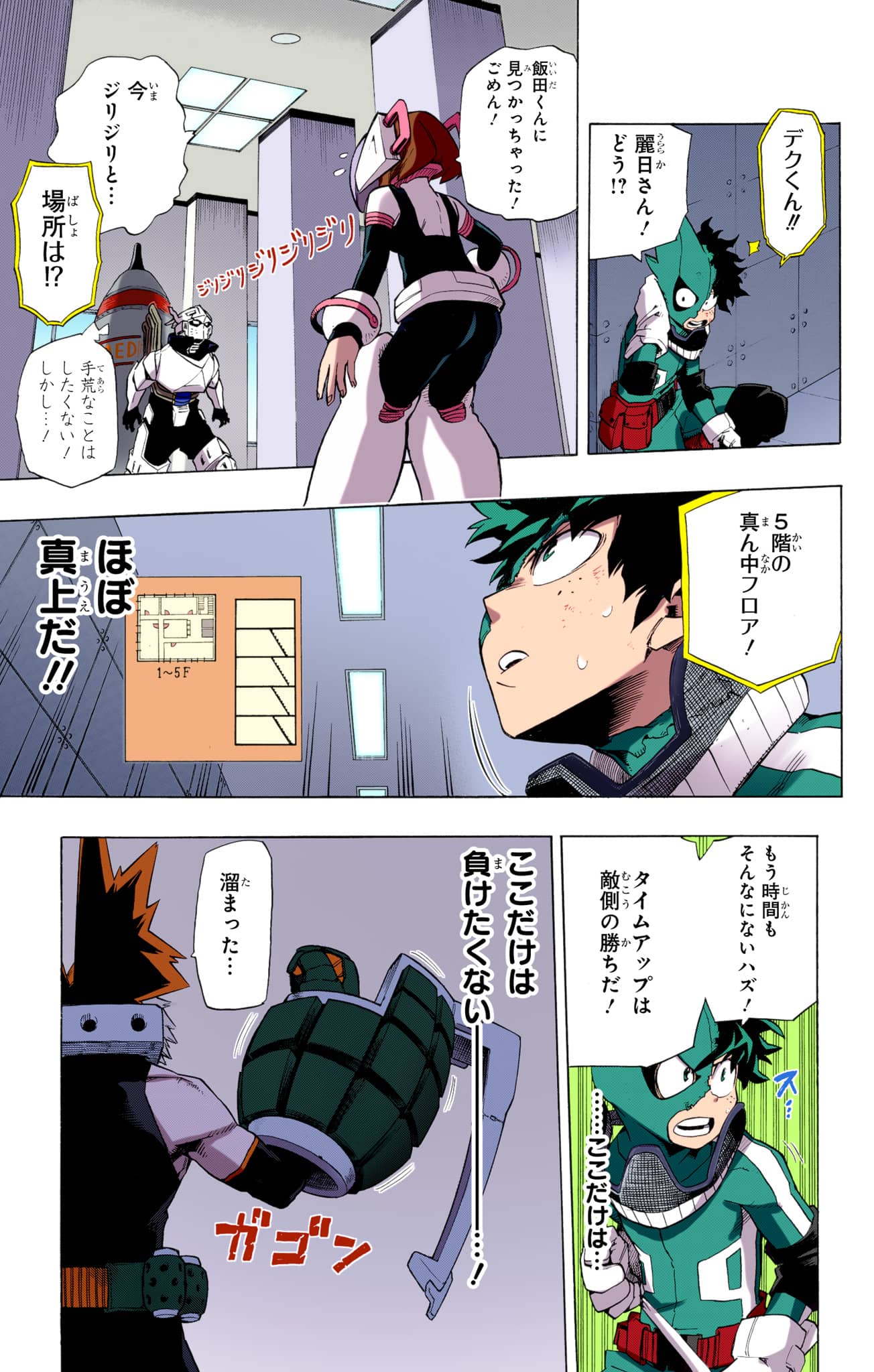 Page 40
