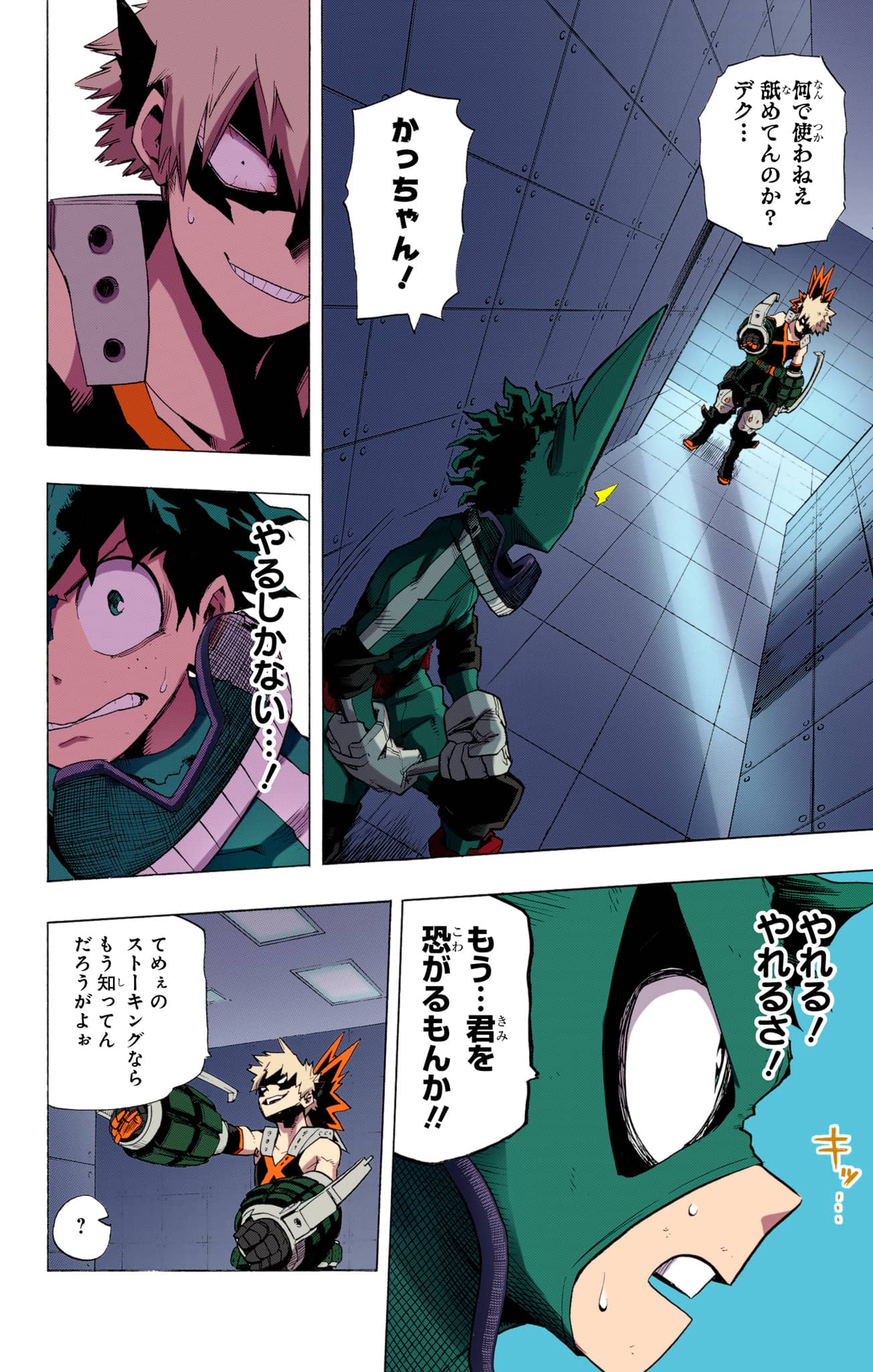 Page 41