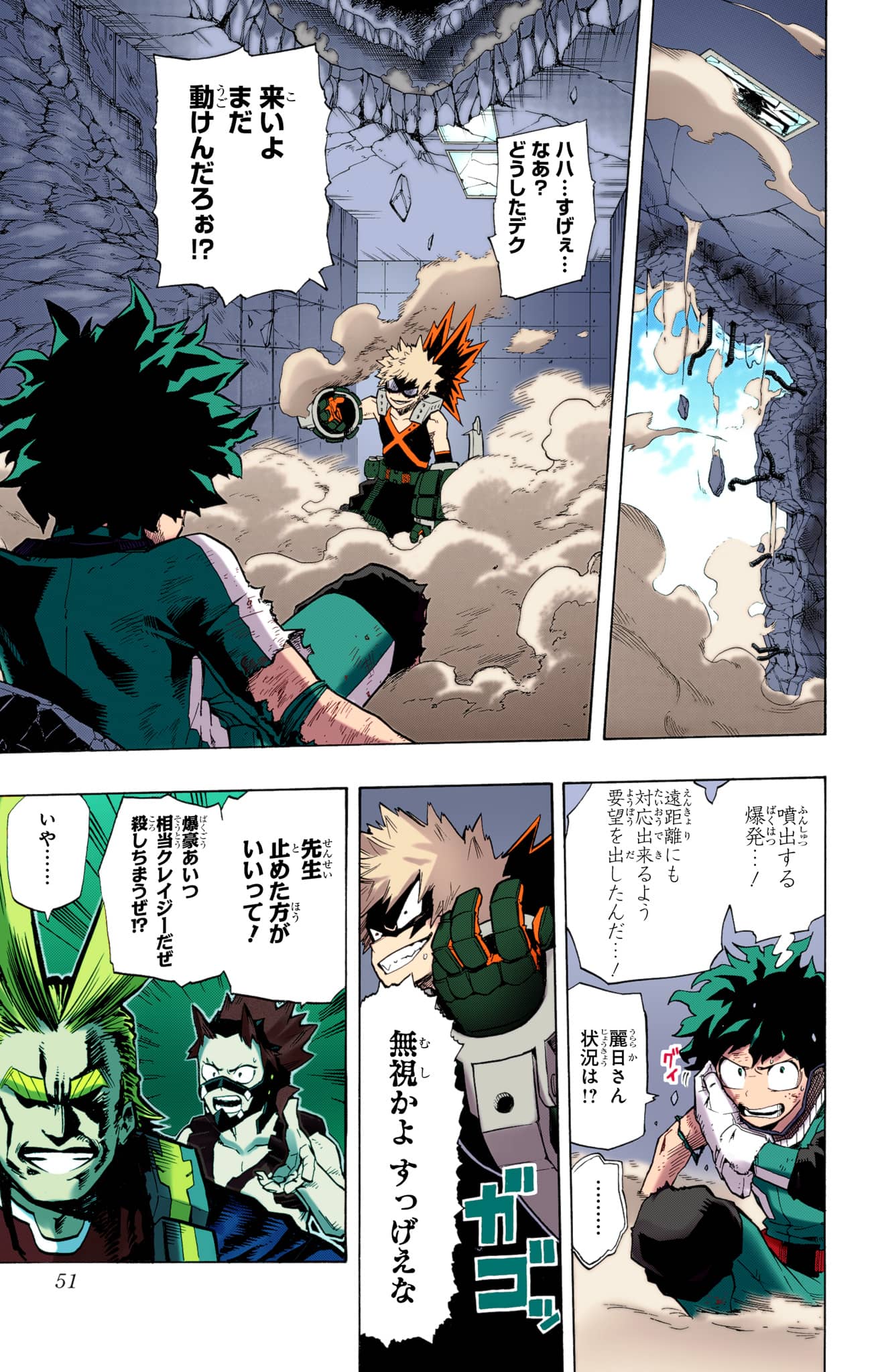 Page 50