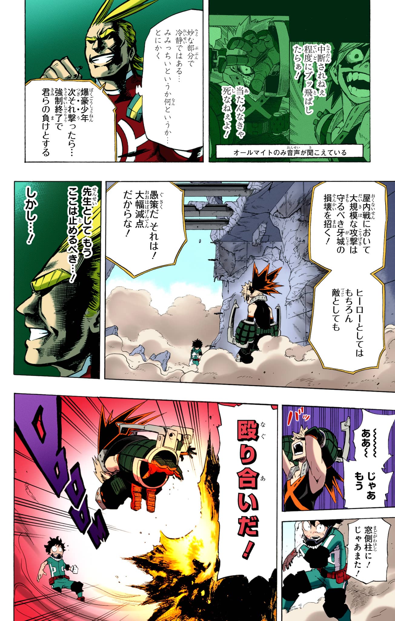 Page 51