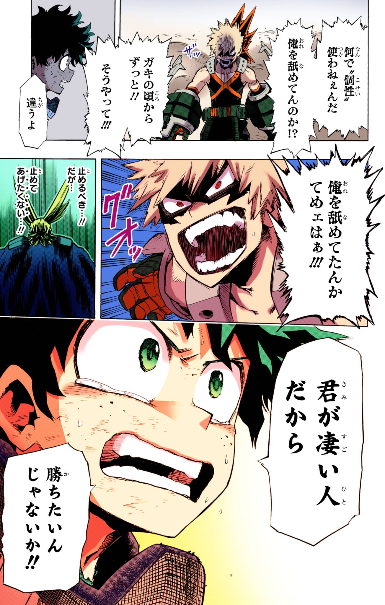 Page 56