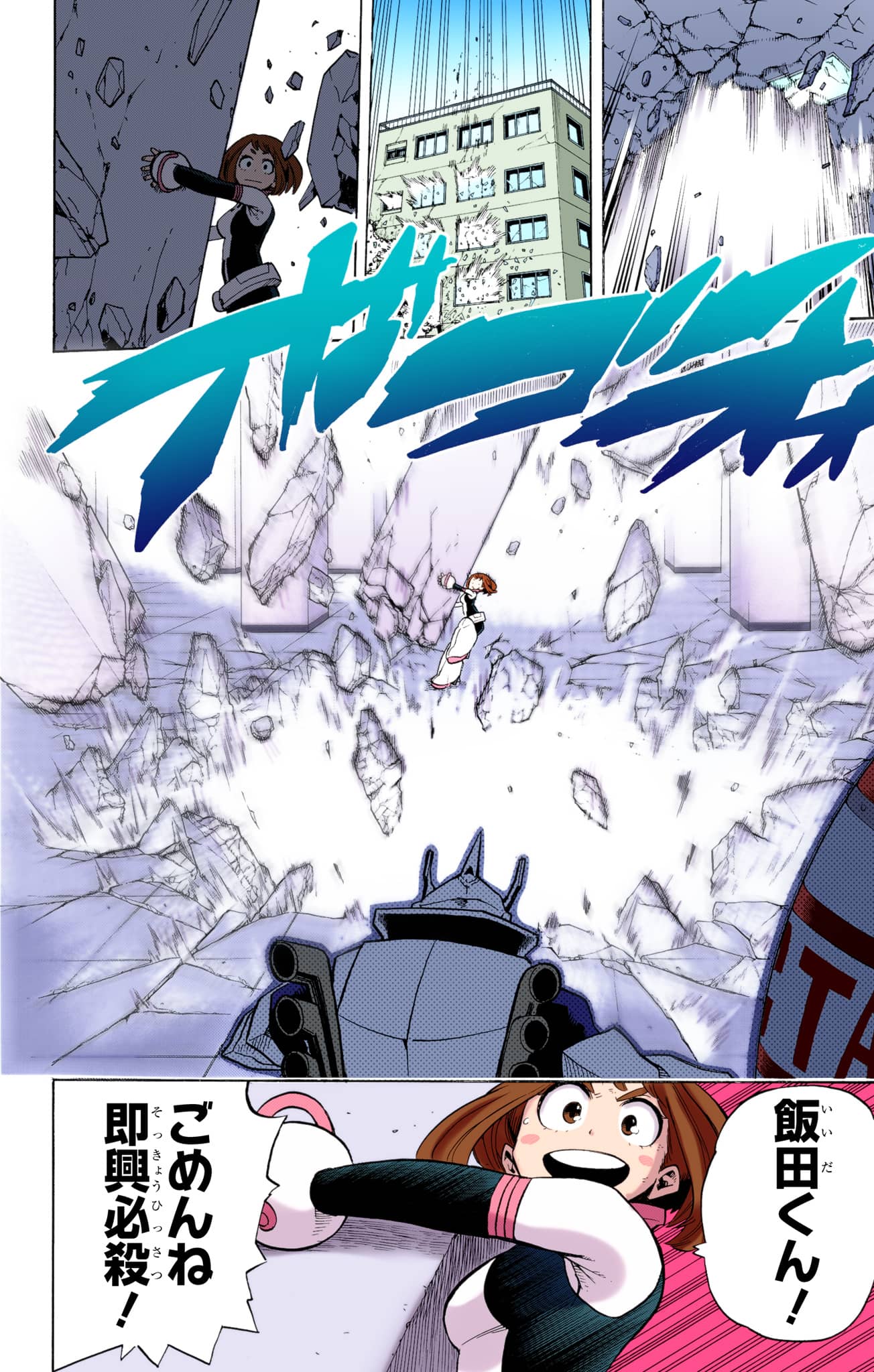 Page 61