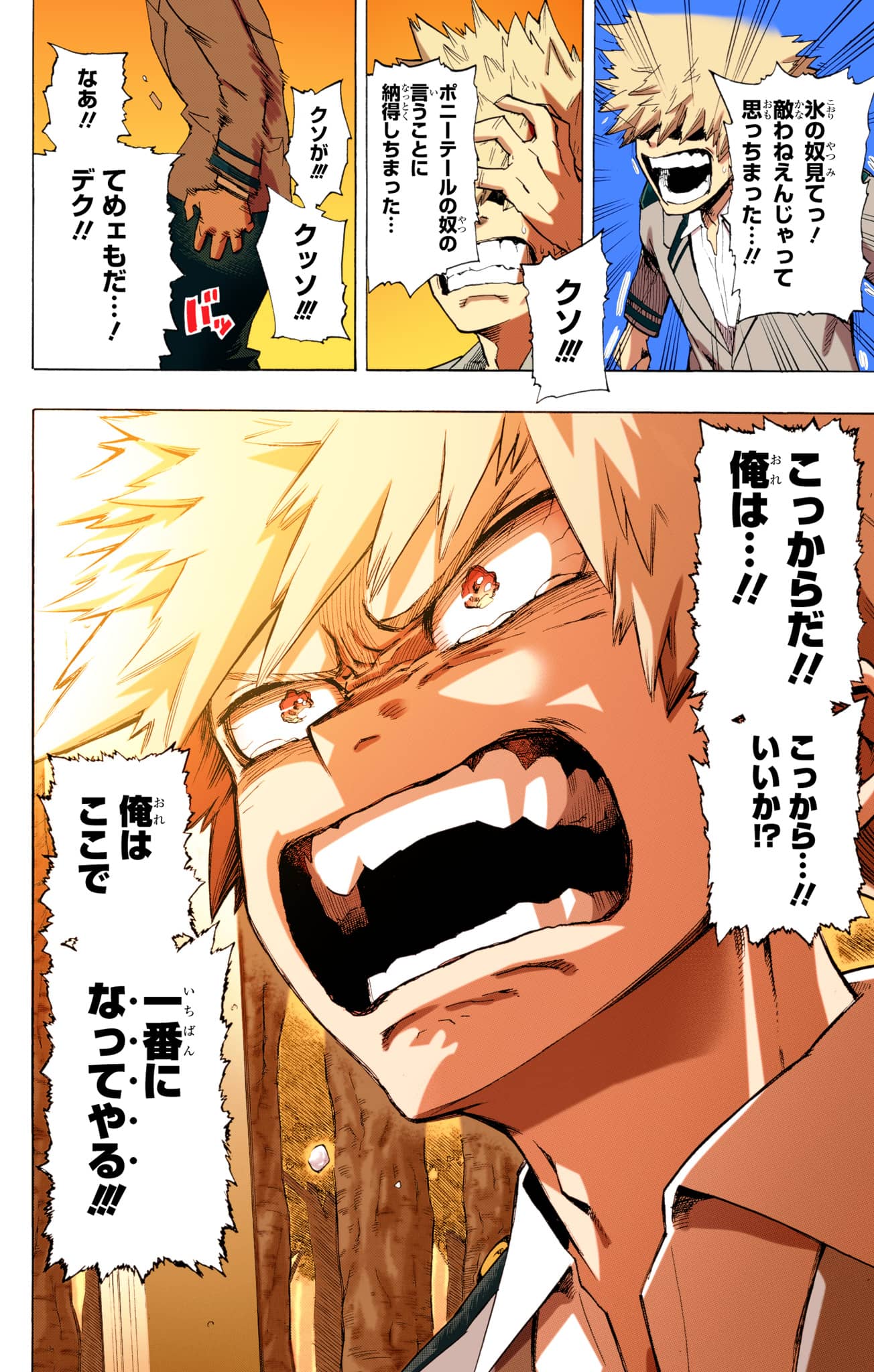 Page 81
