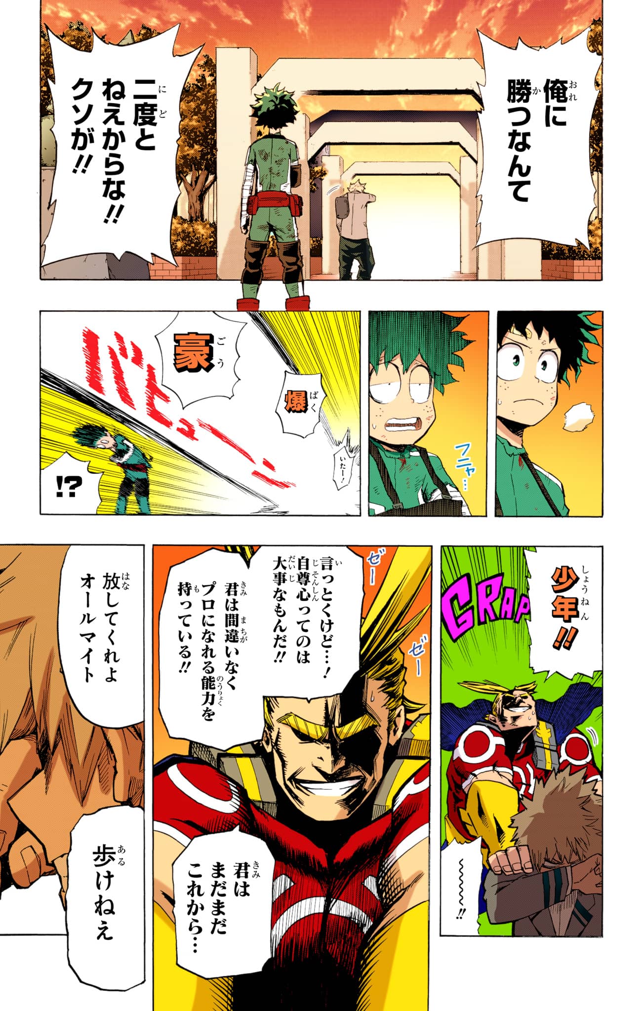 Page 82