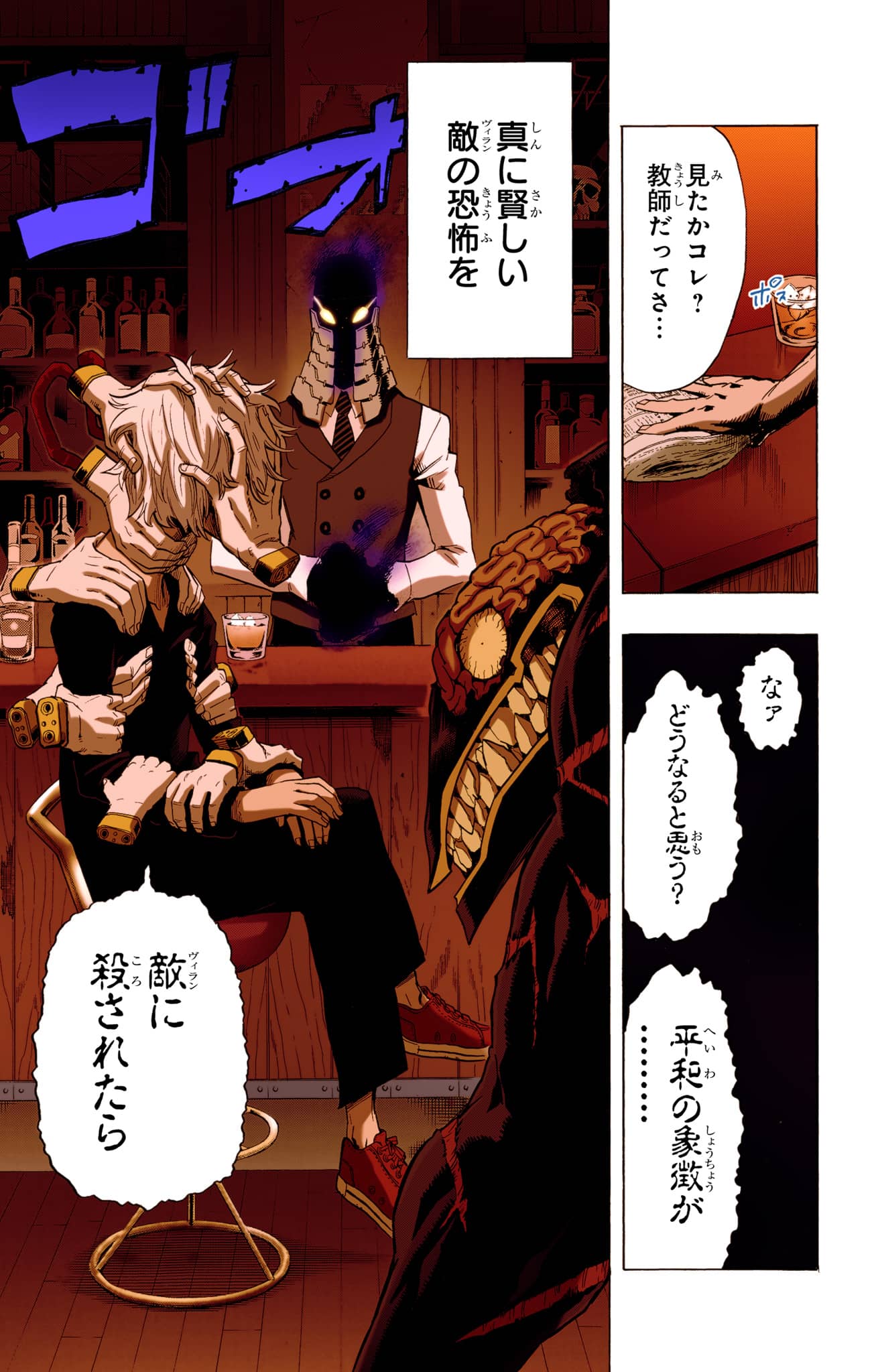 Page 84
