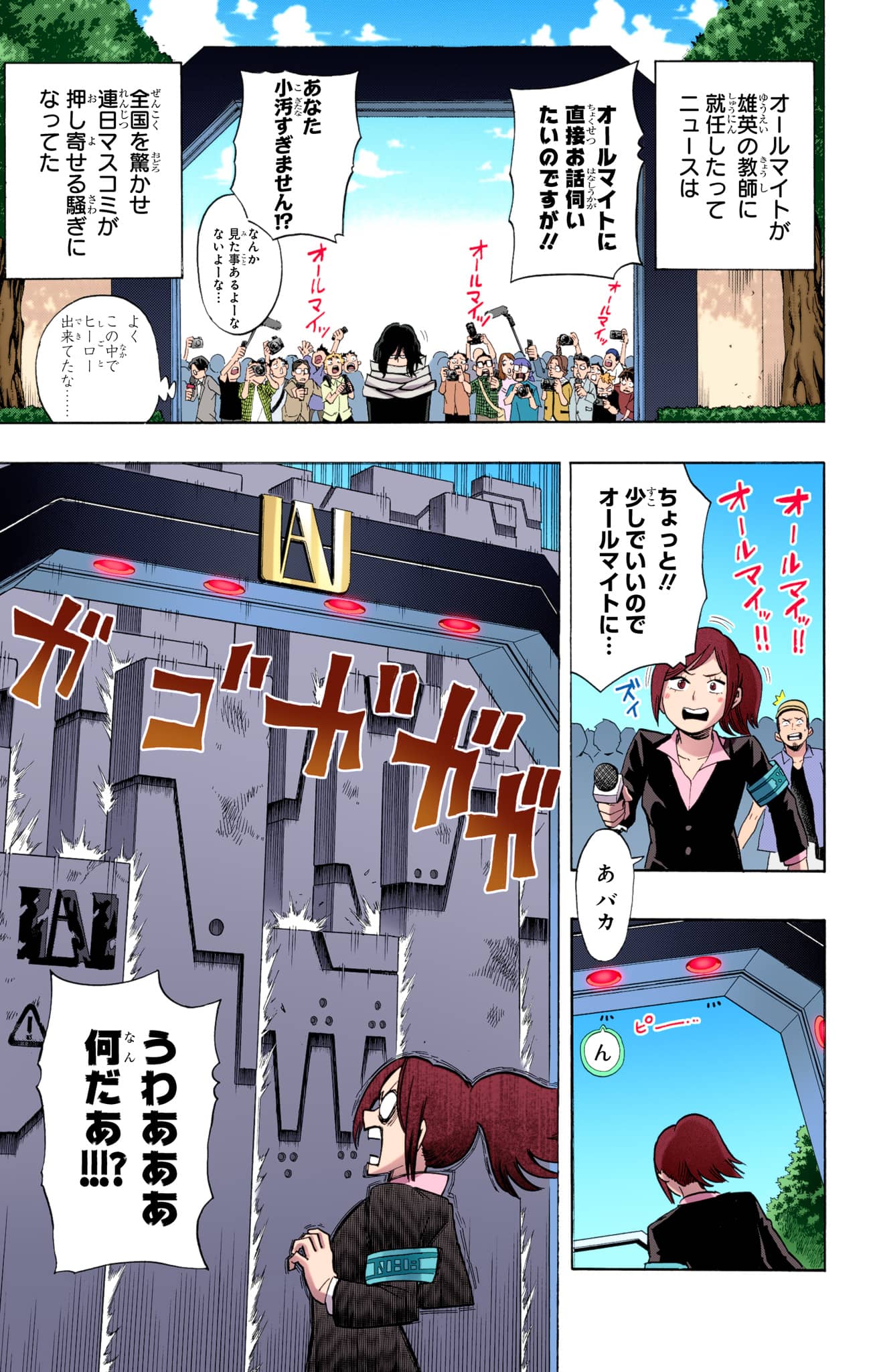Page 88
