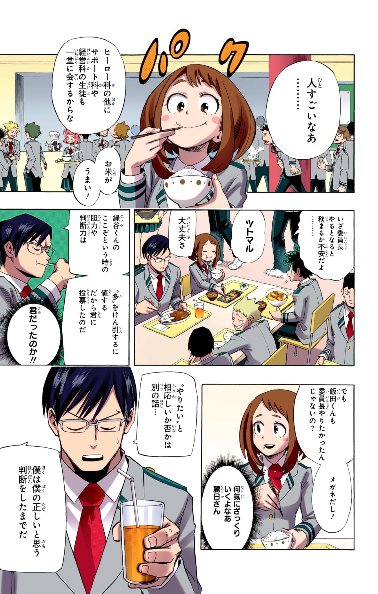 Page 94
