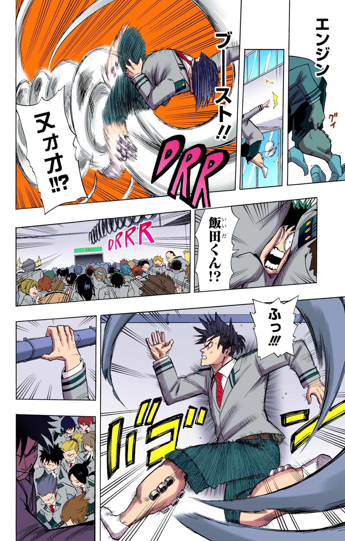 Page 101