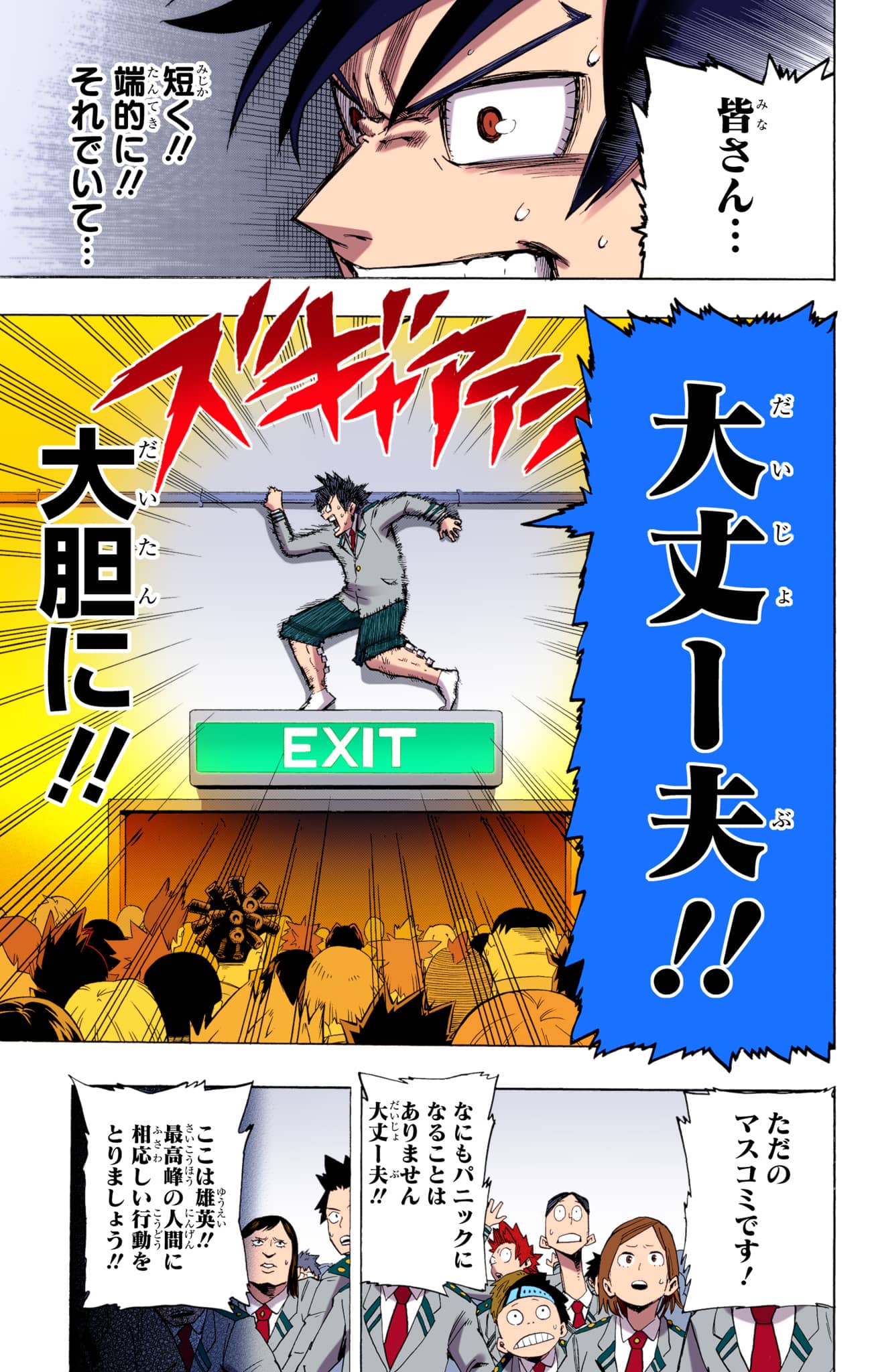 Page 102