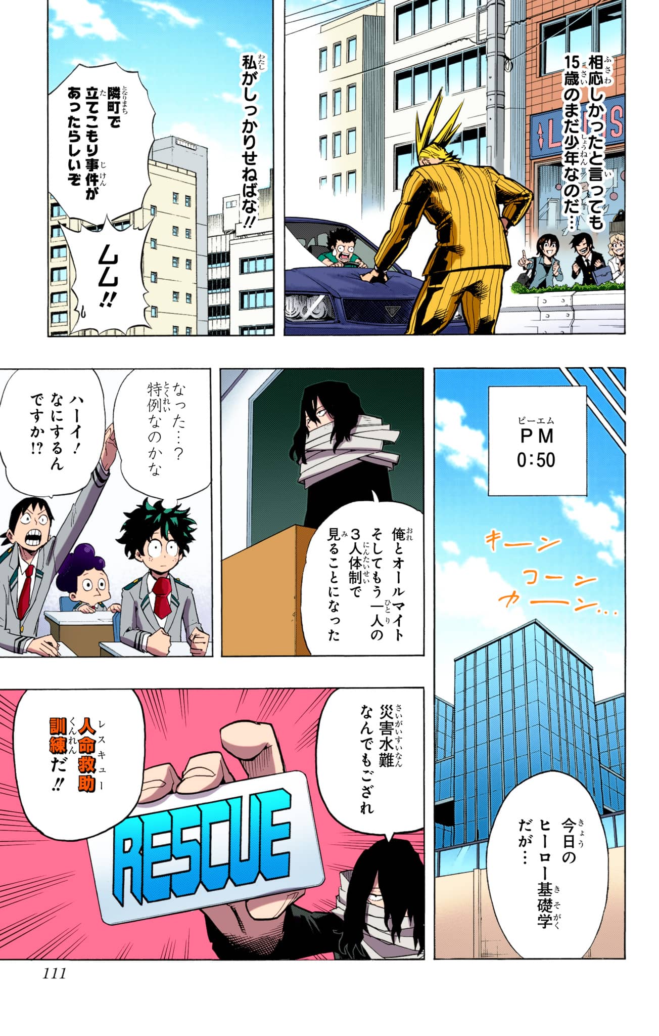 Page 110