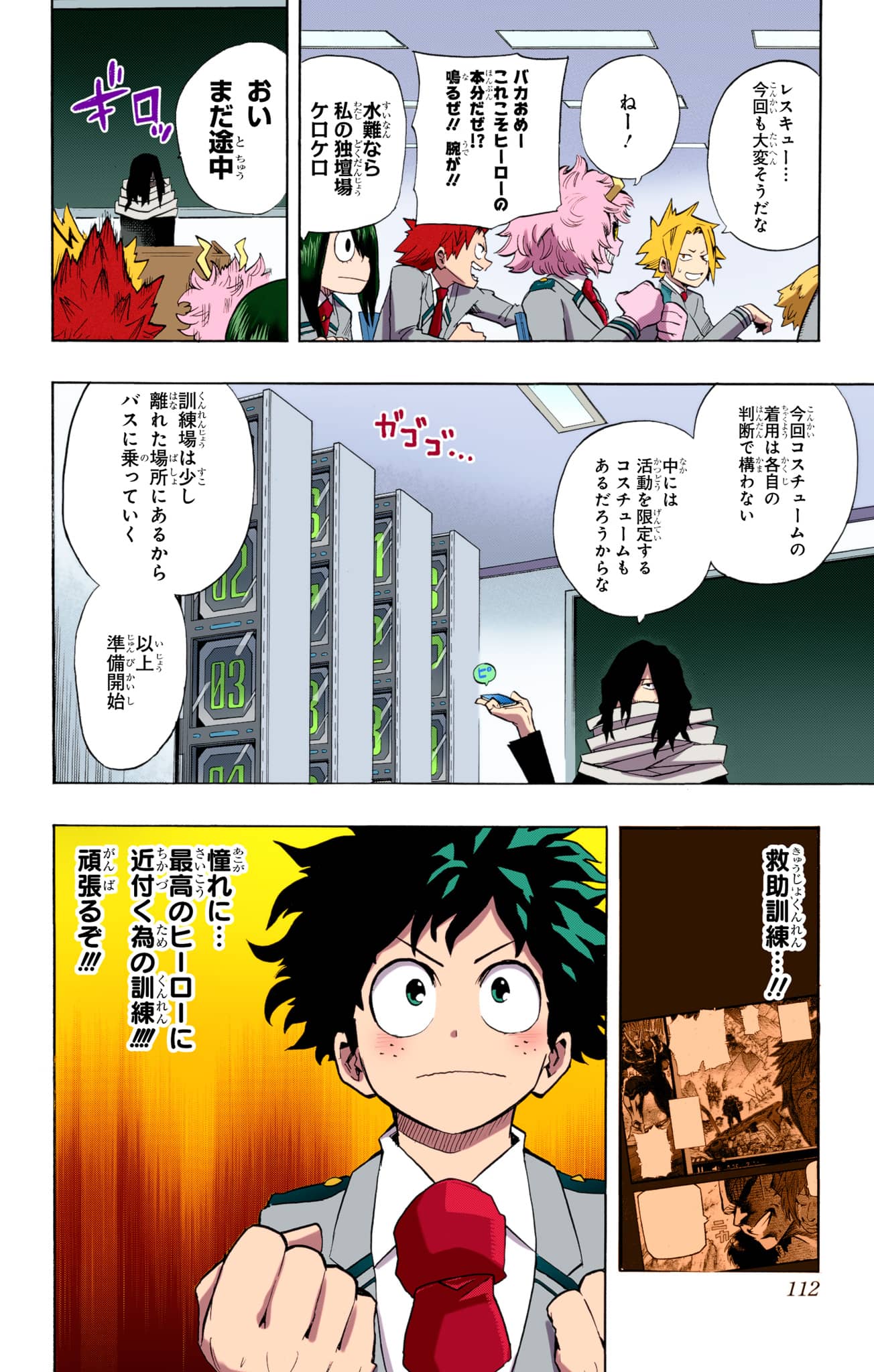 Page 111