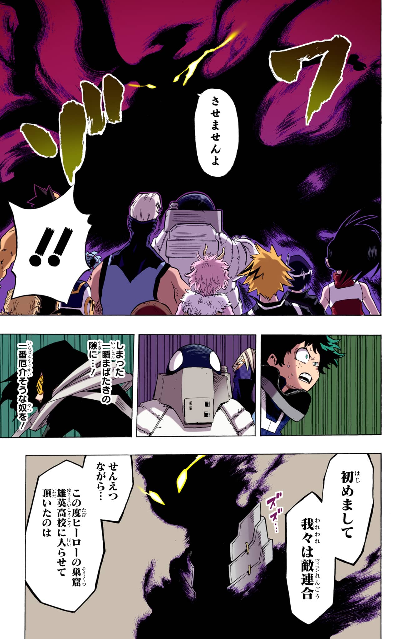 Page 134