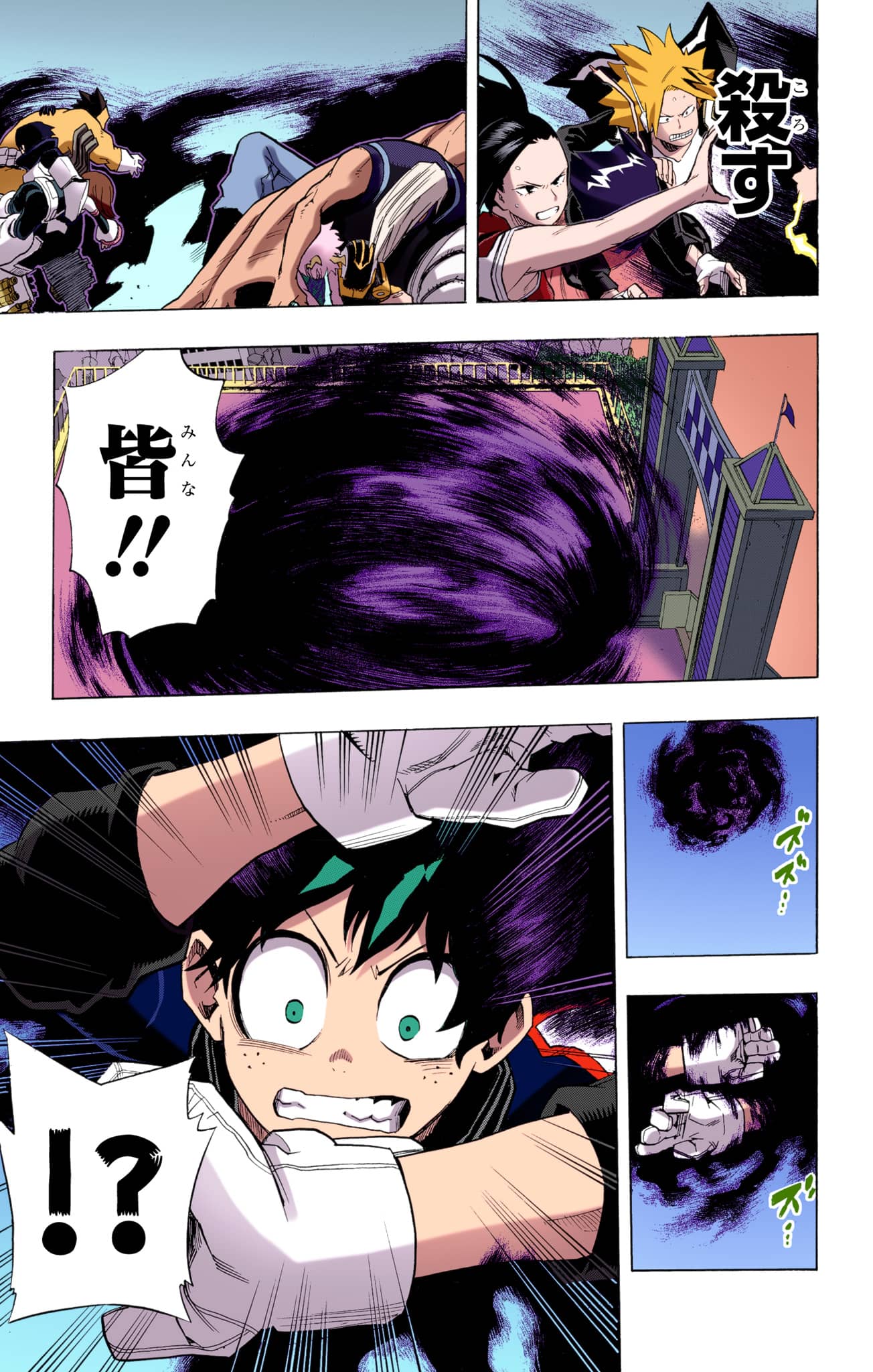 Page 138