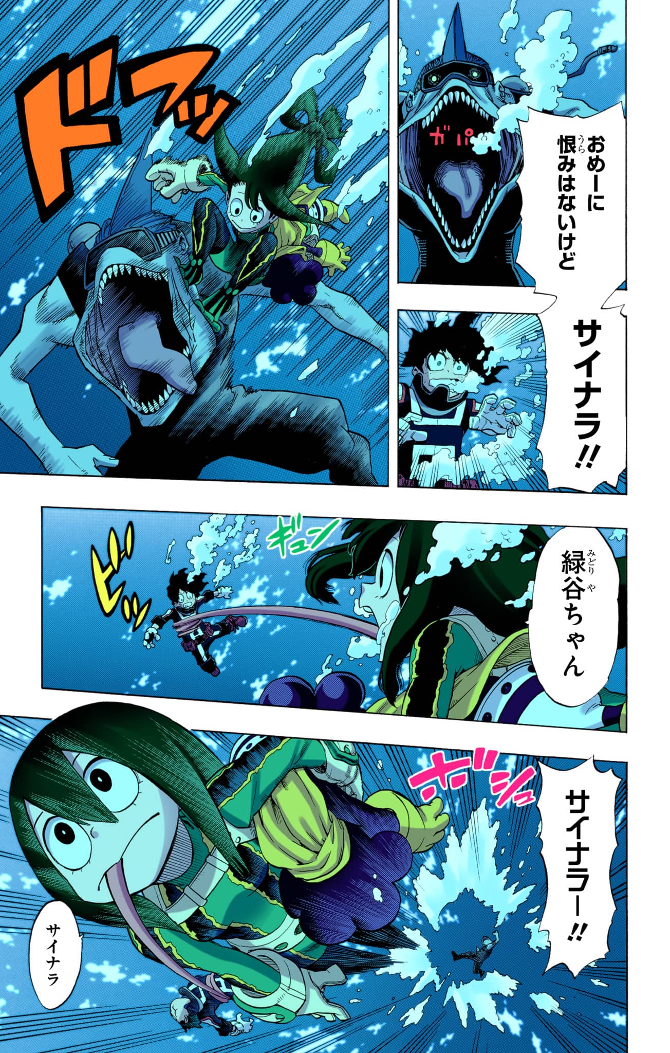 Page 140