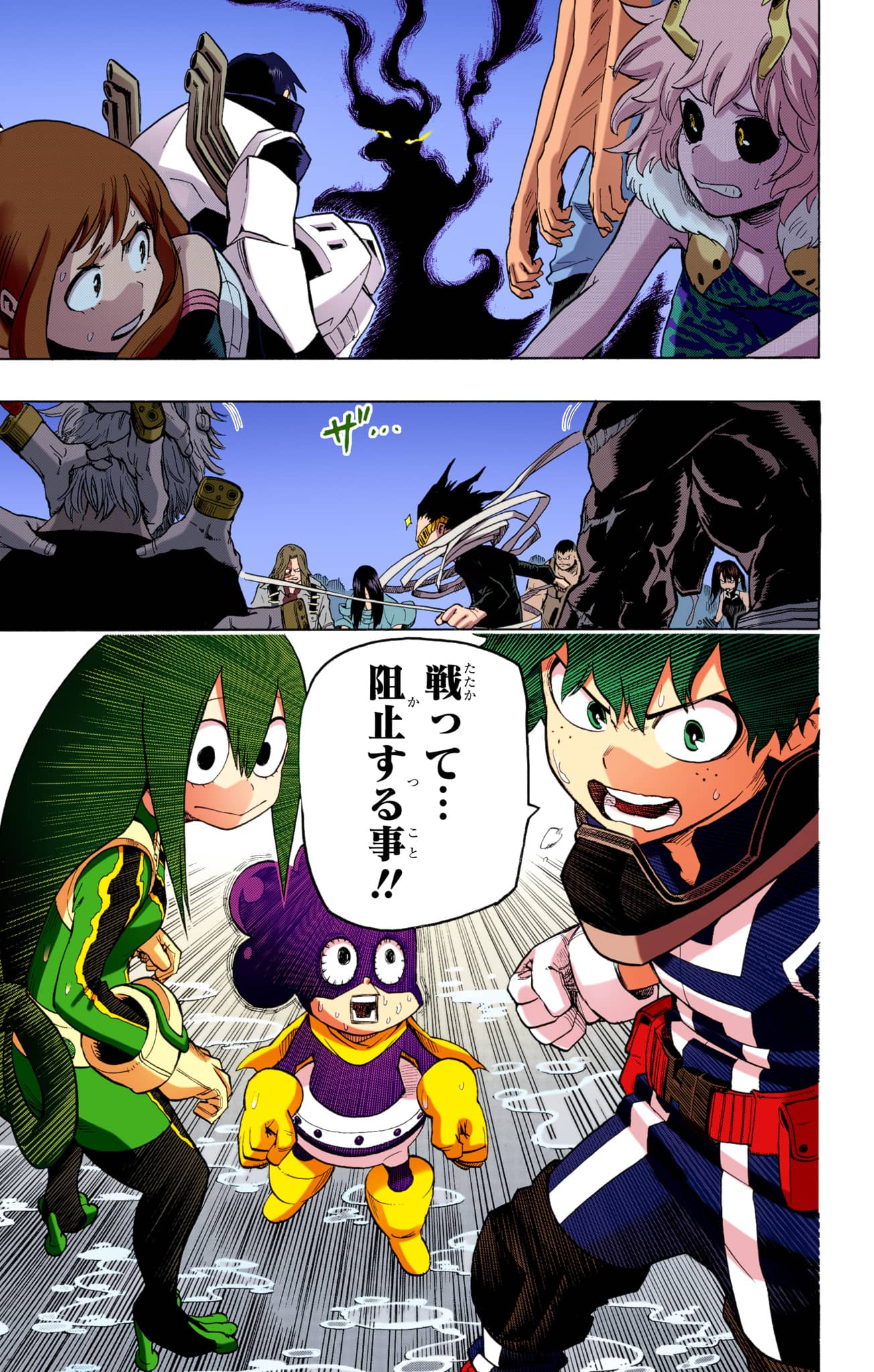 Page 146