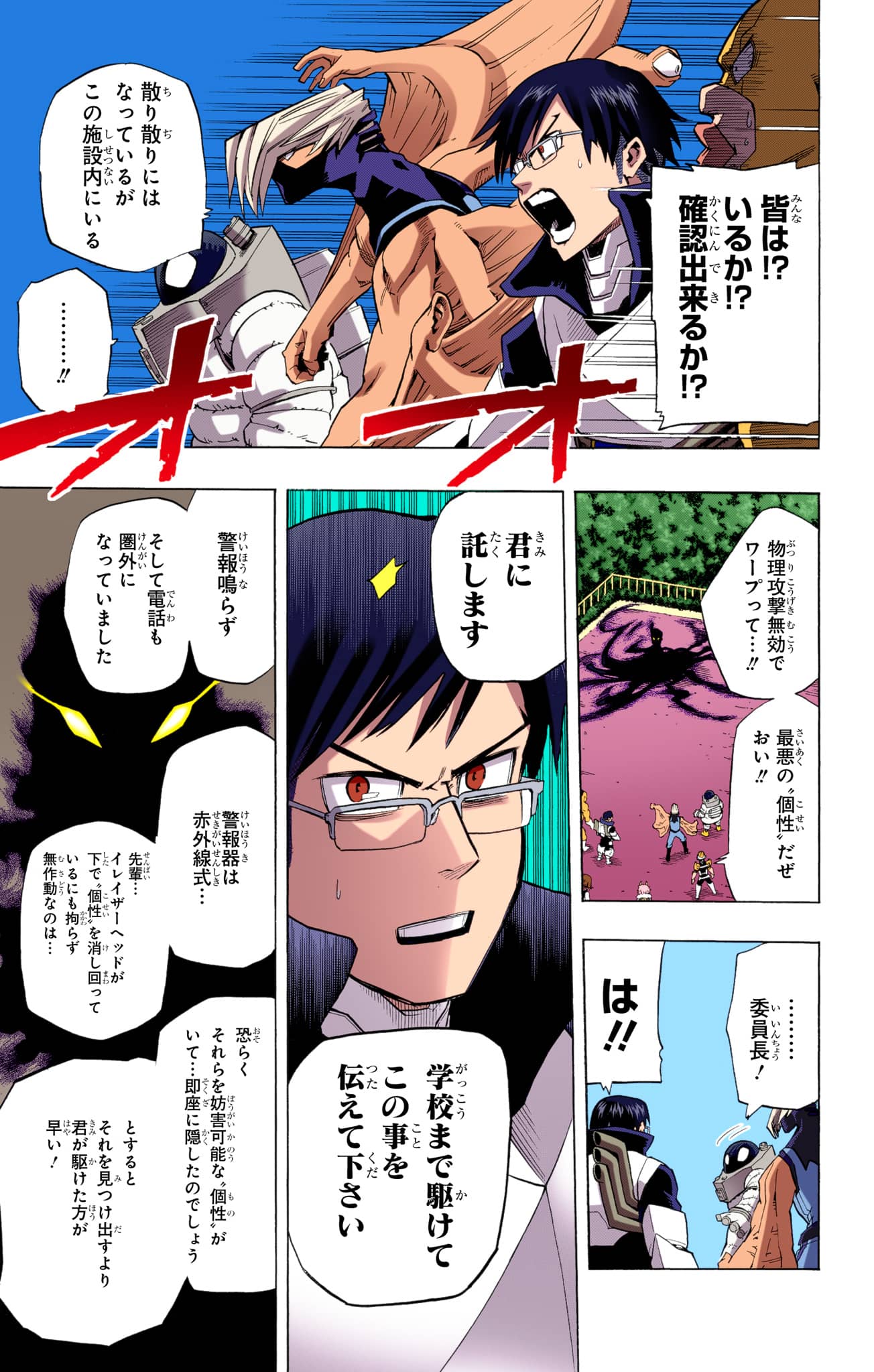 Page 152