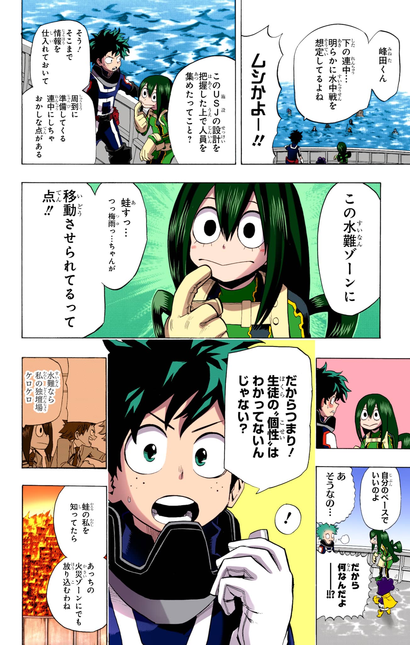 Page 155