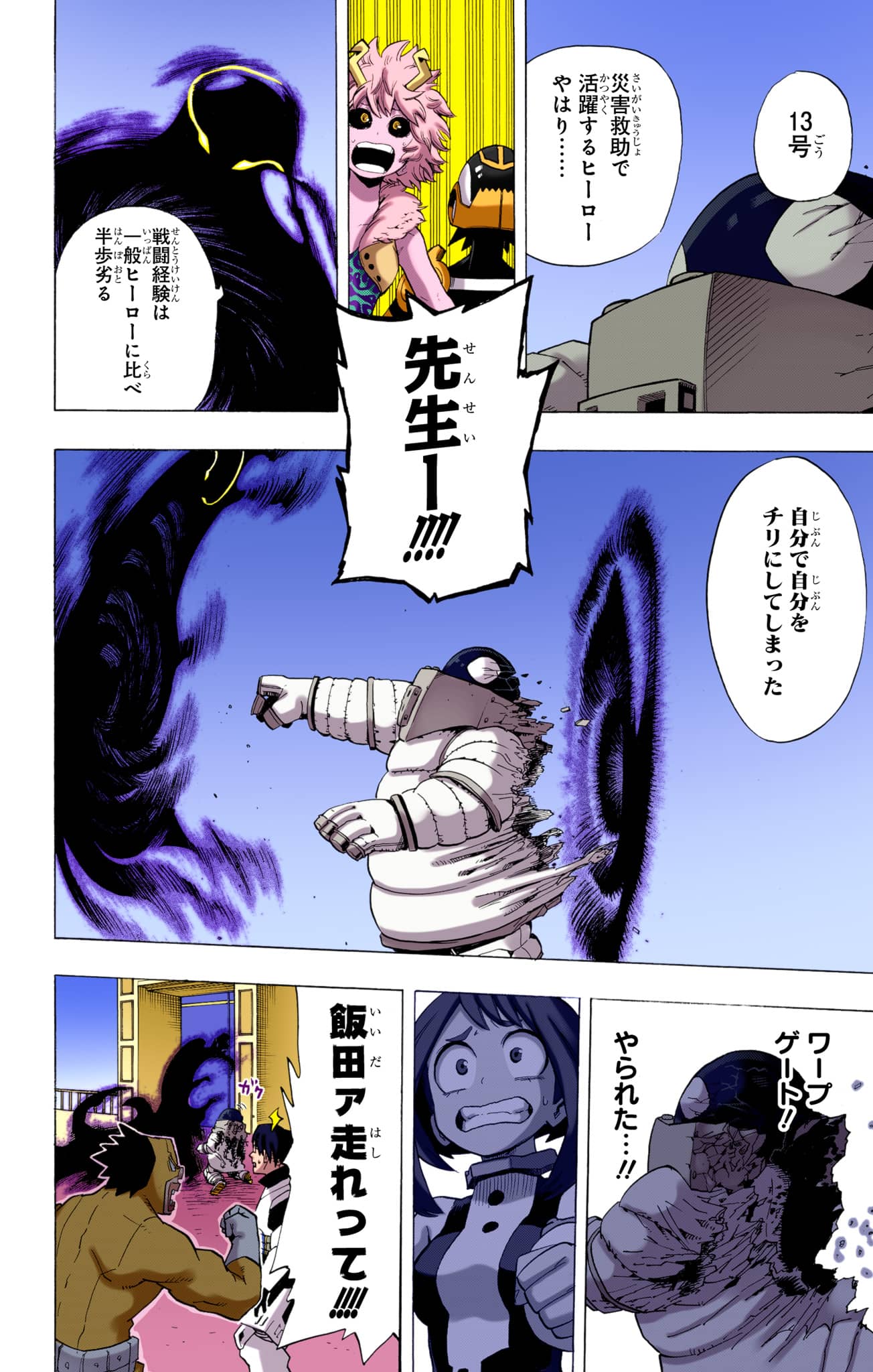 Page 183