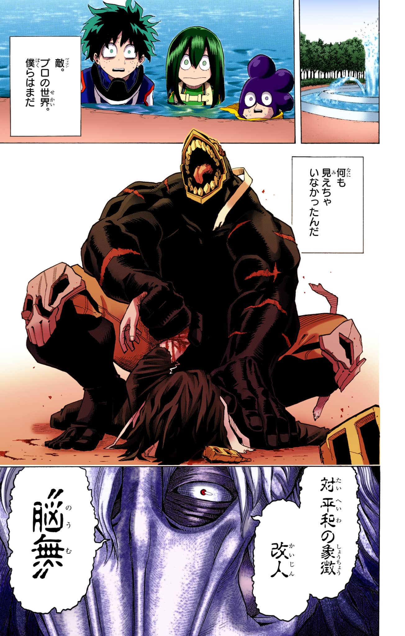 Page 186