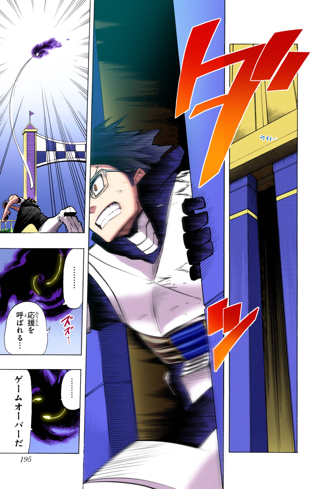 Page 194