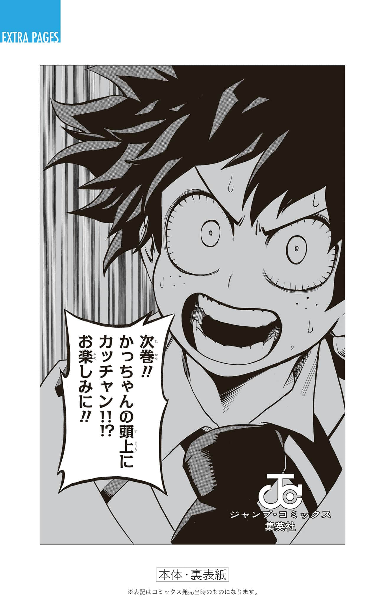 Page 209