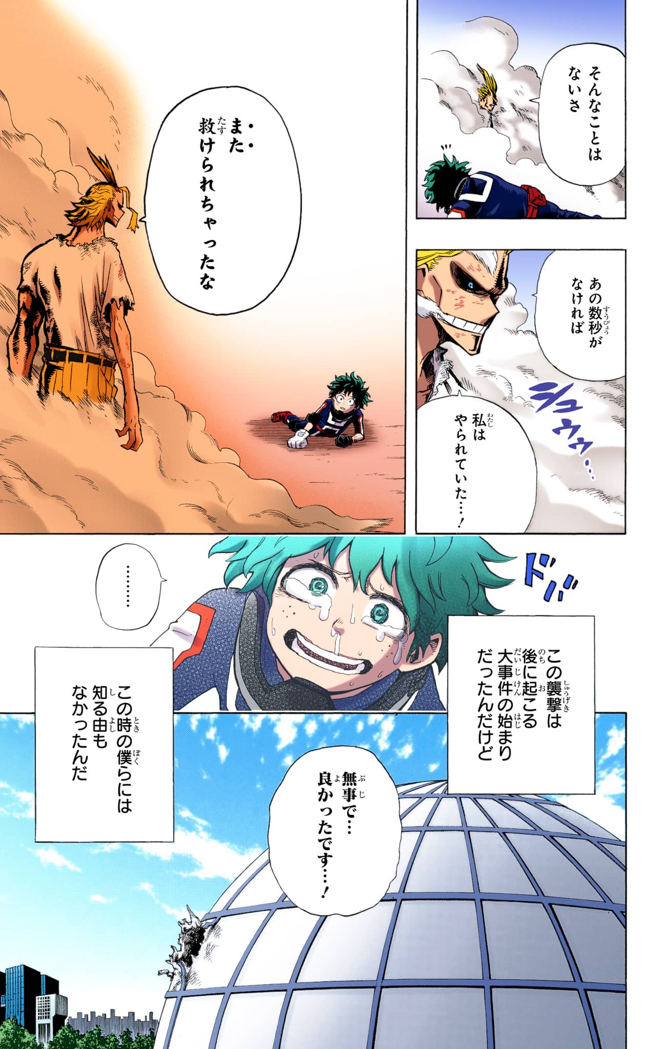 Page 64