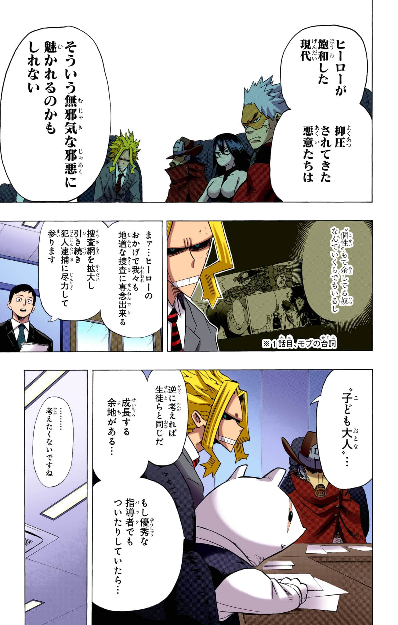 Page 90