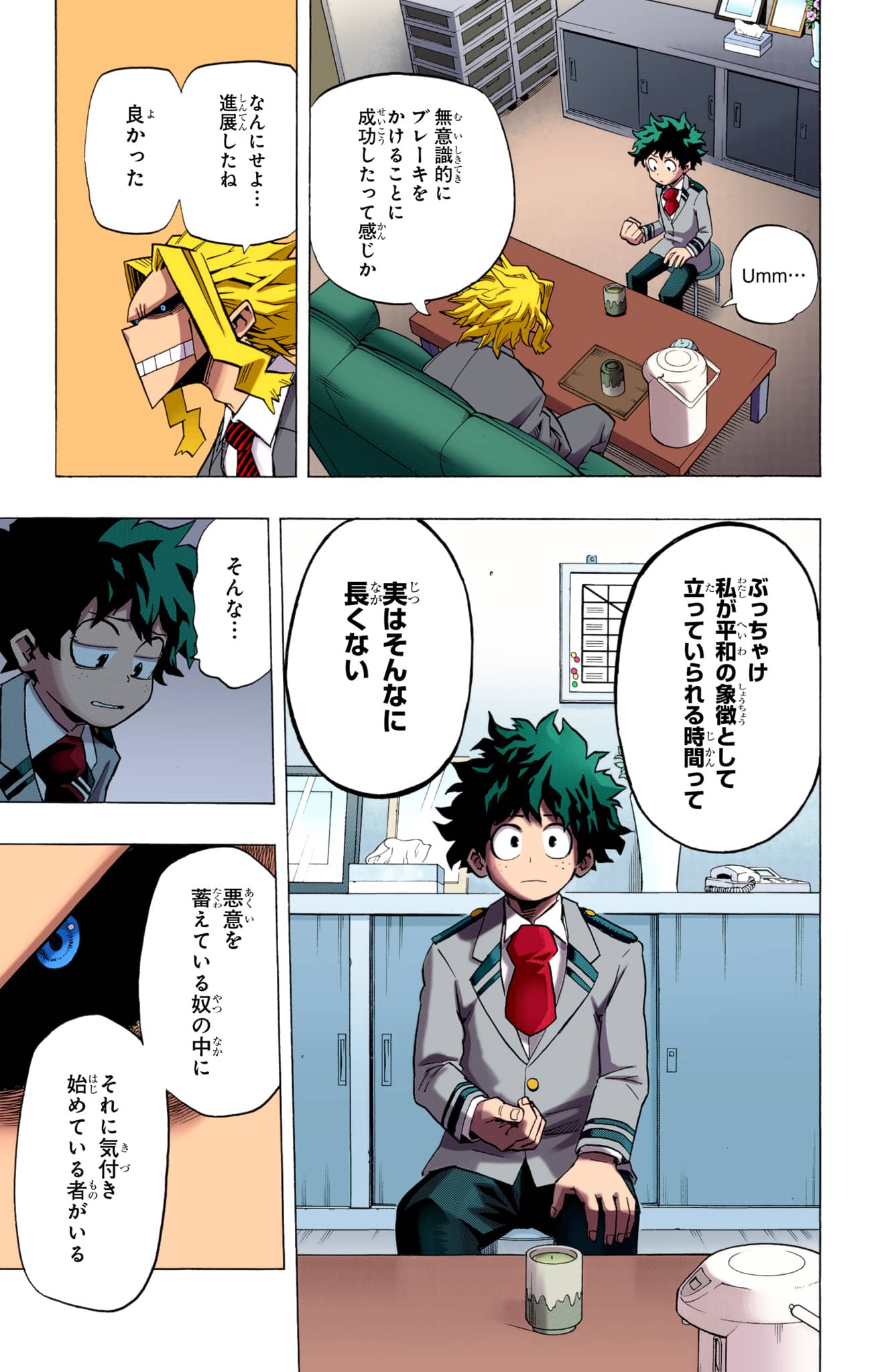 Page 102