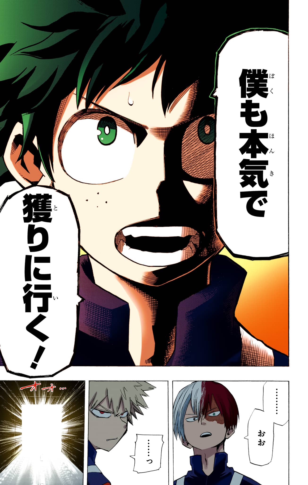 Page 124