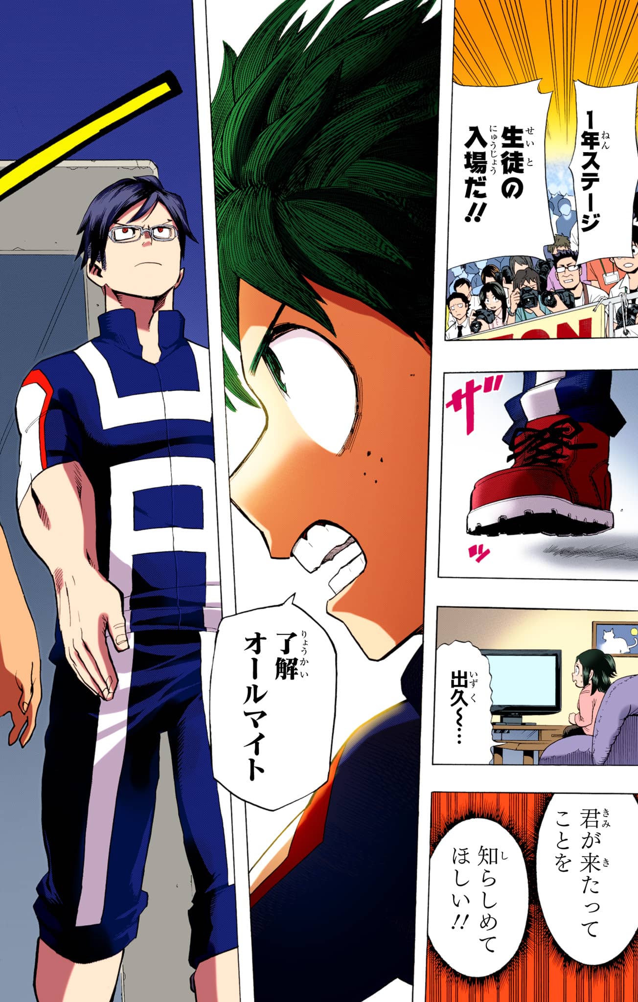 Page 125