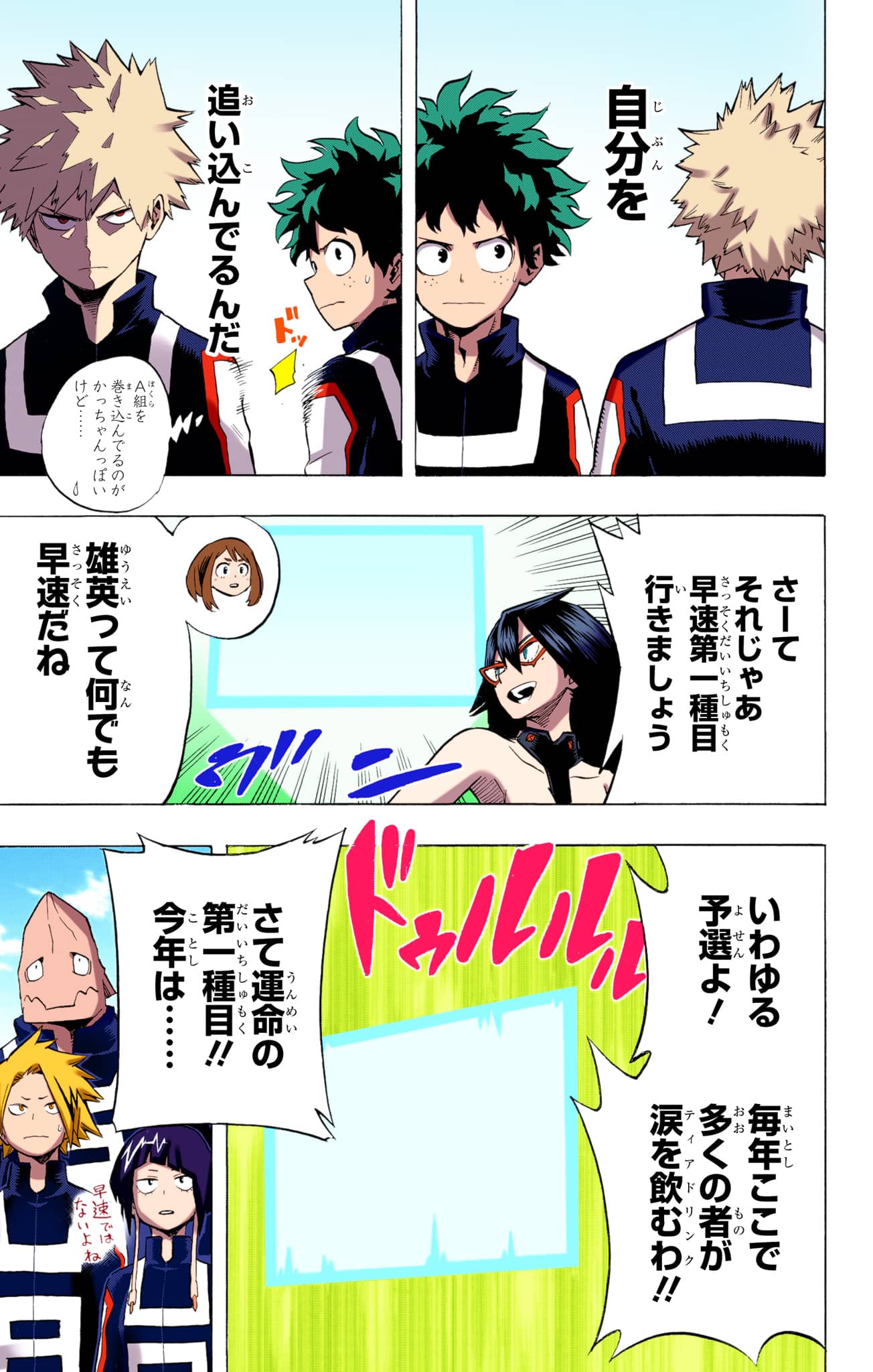 Page 134