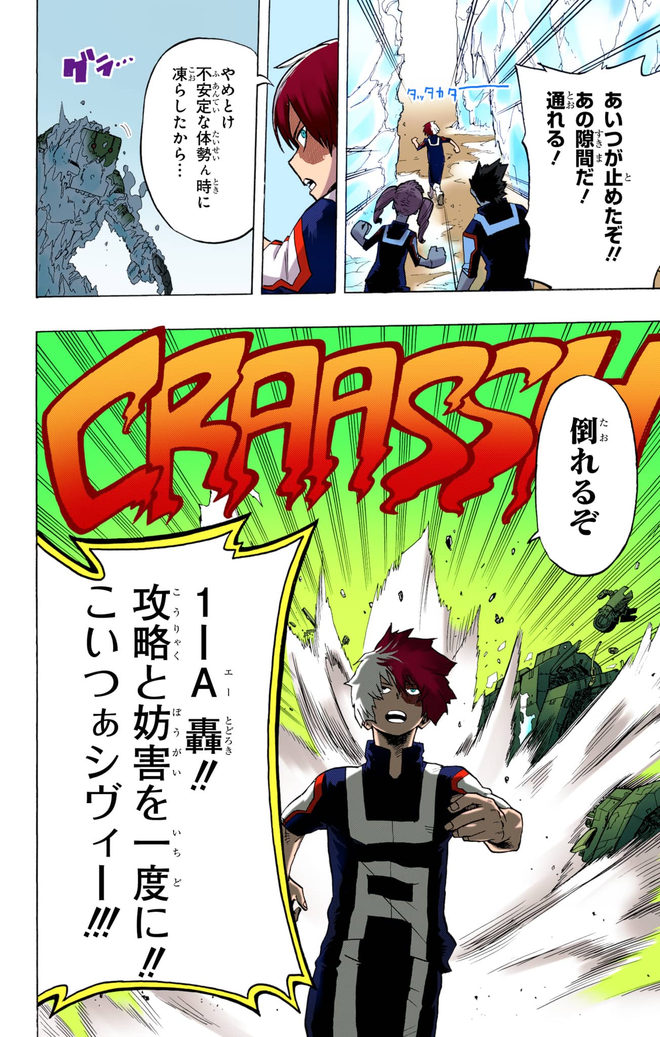 Page 145