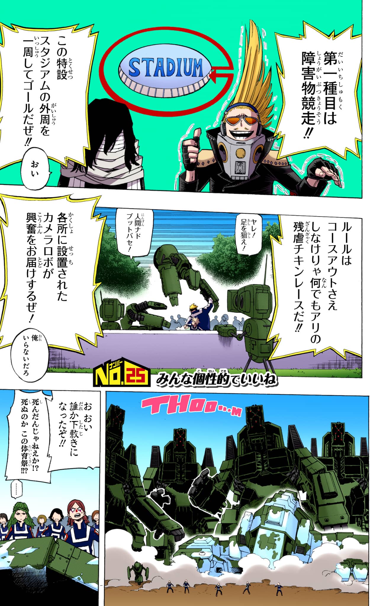 Page 148