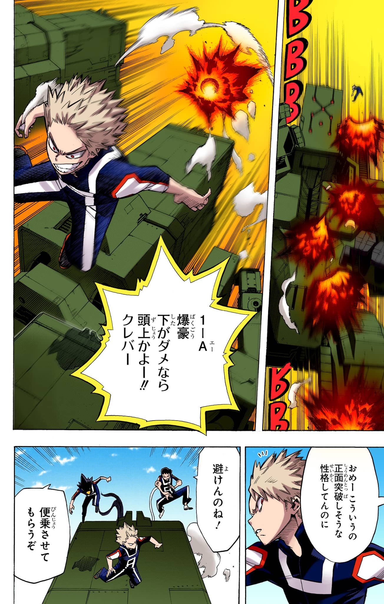 Page 151