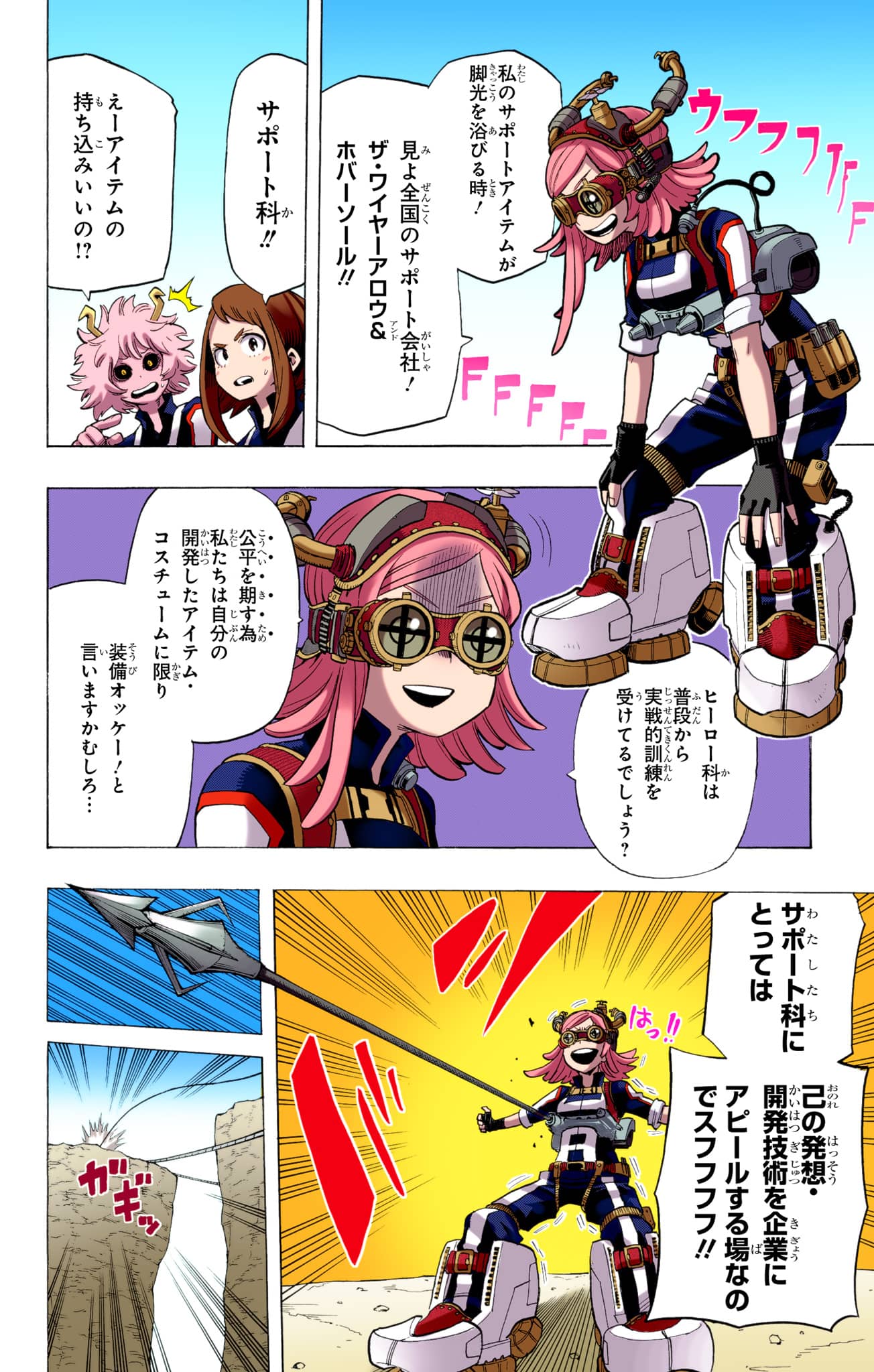 Page 157