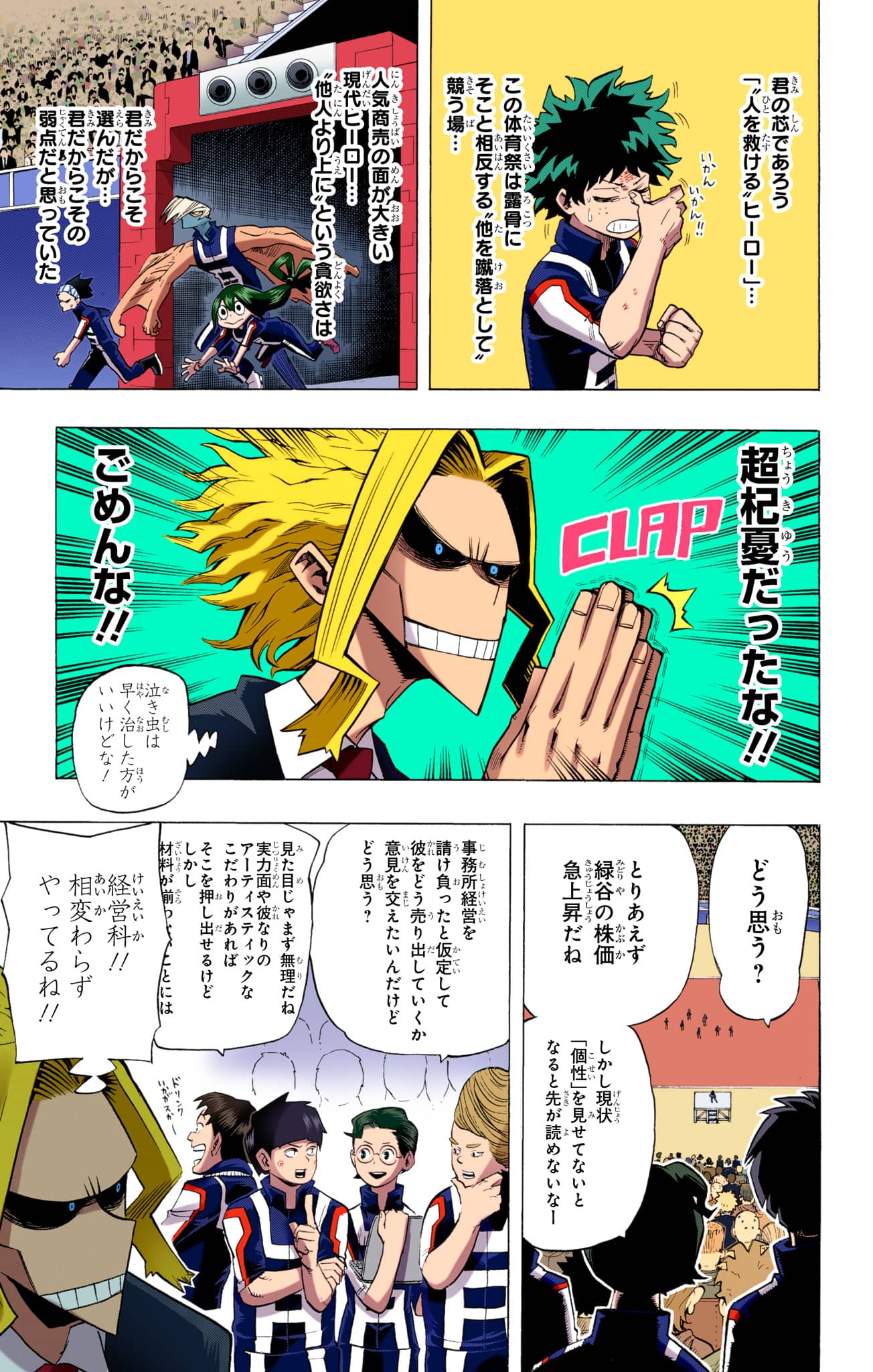 Page 178