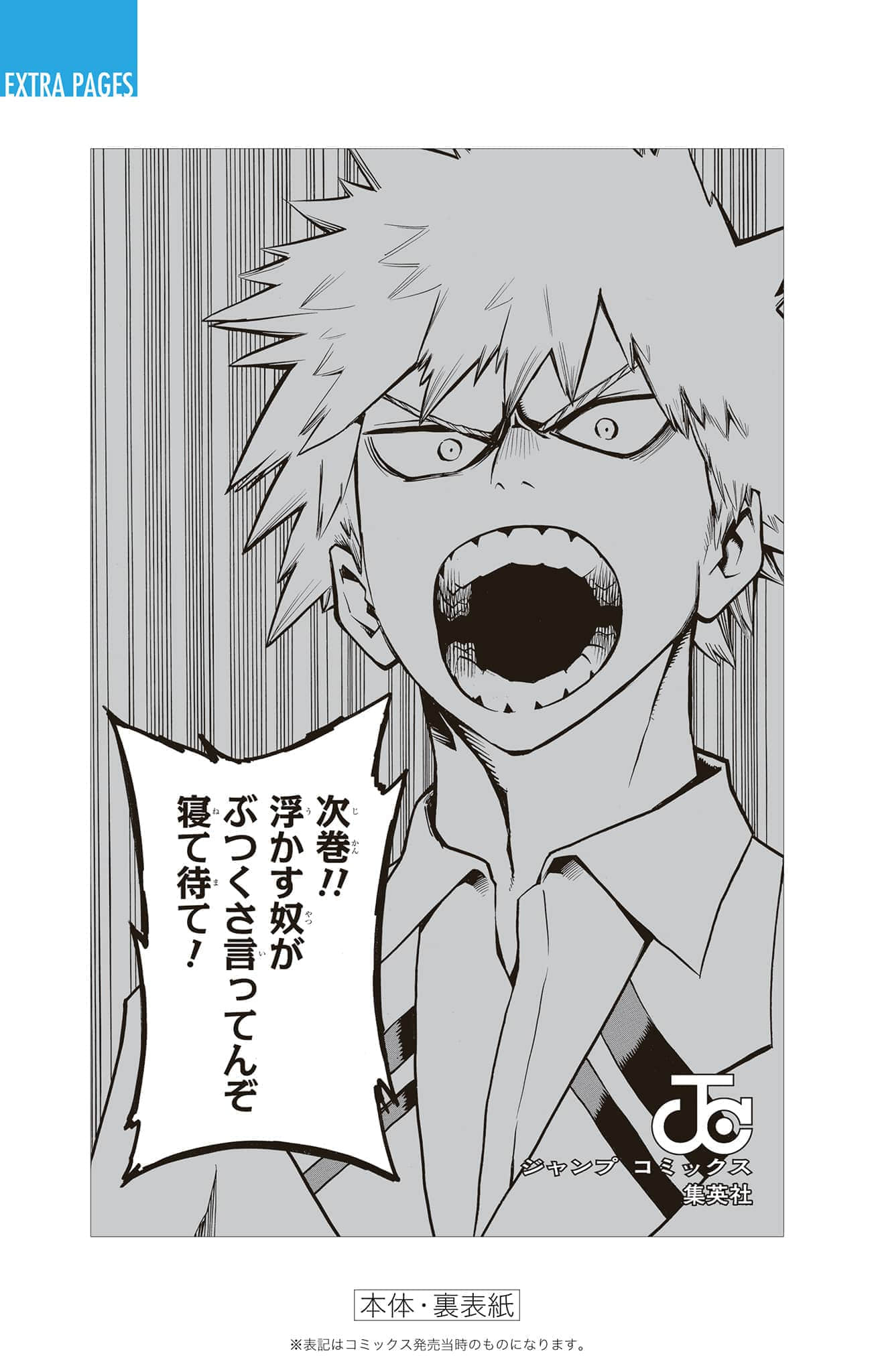 Page 193