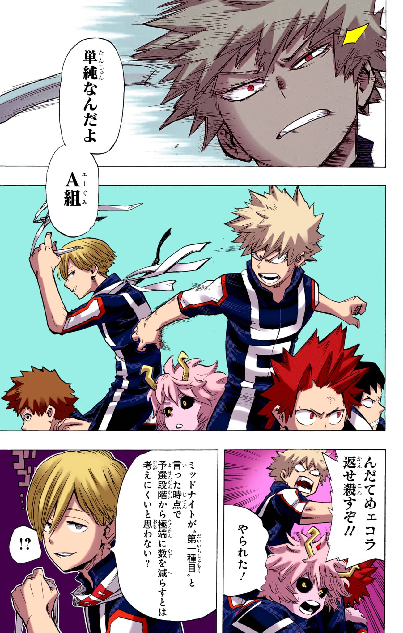 Page 40