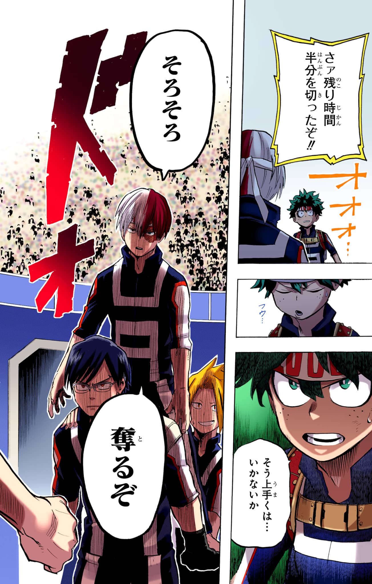 Page 43