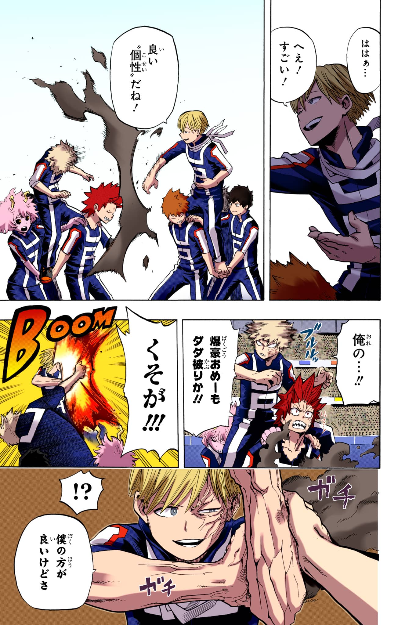 Page 56